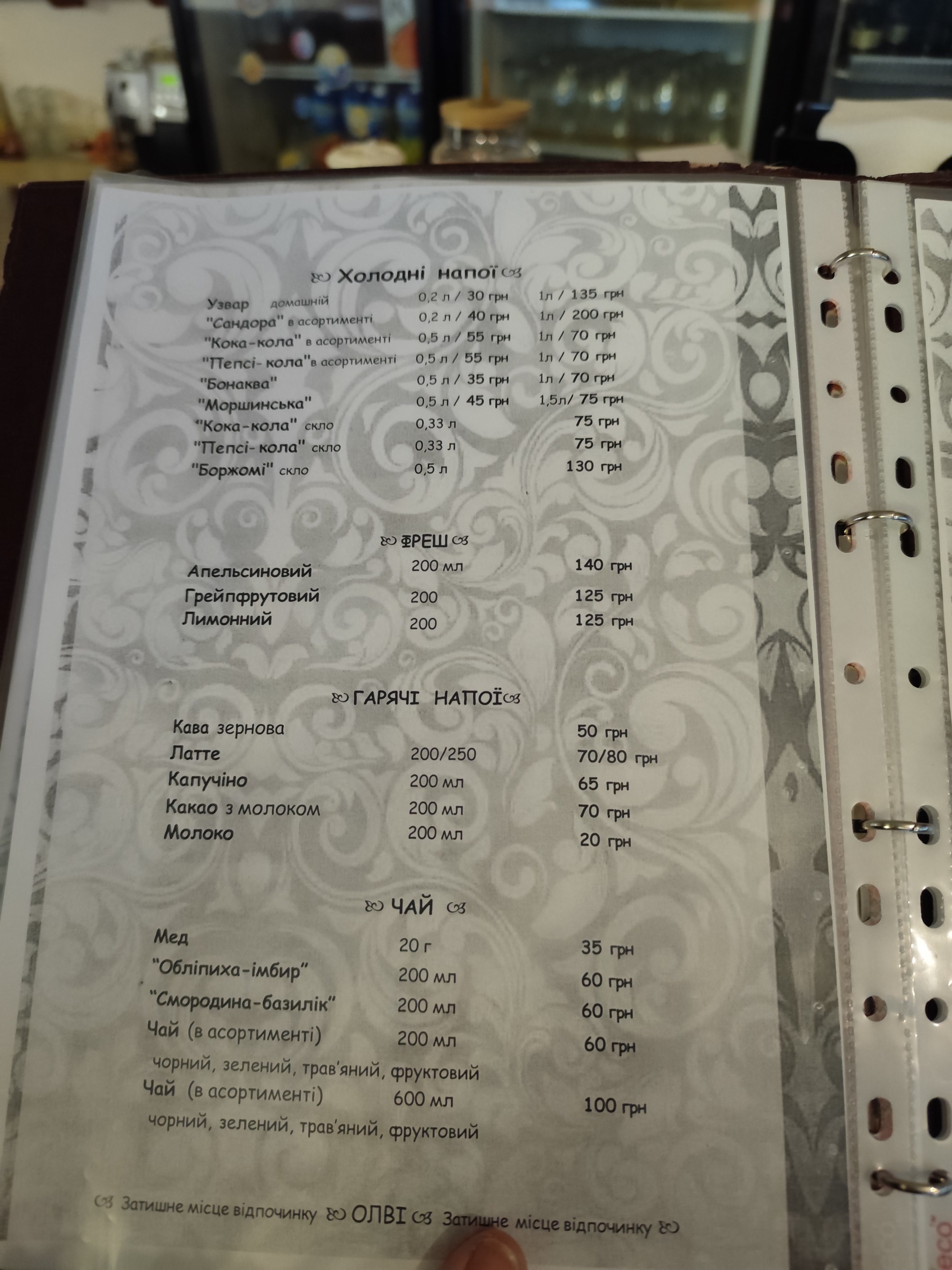 Olvi menu 2