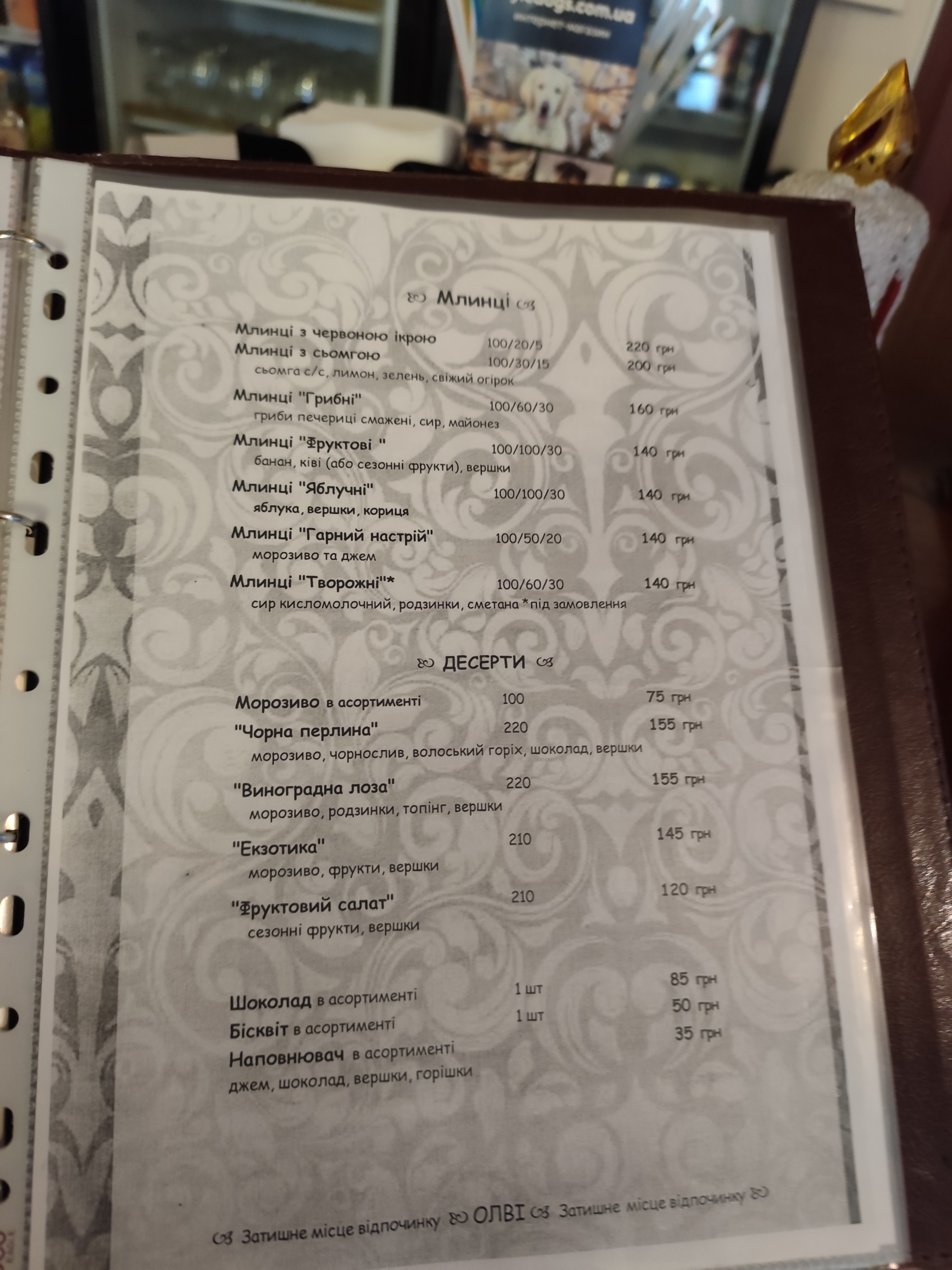 Olvi menu 4