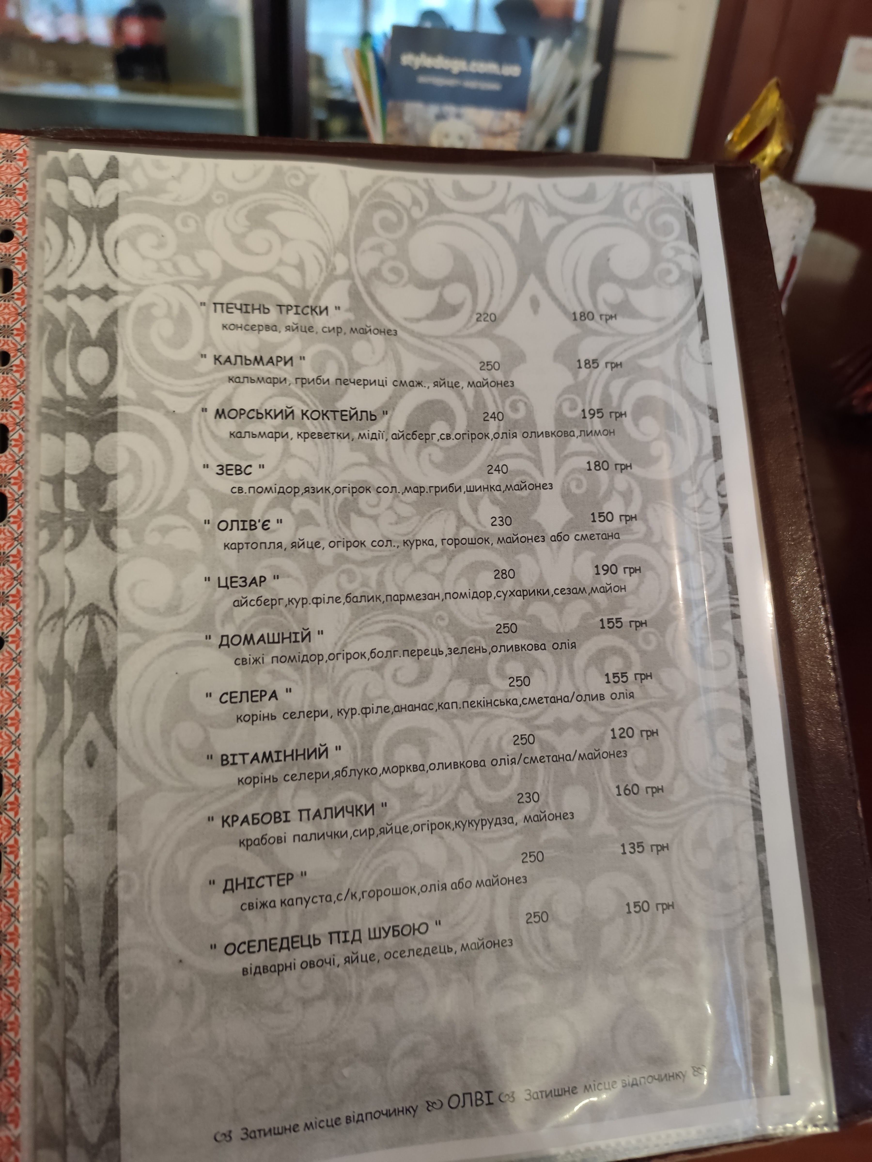 Olvi menu 5