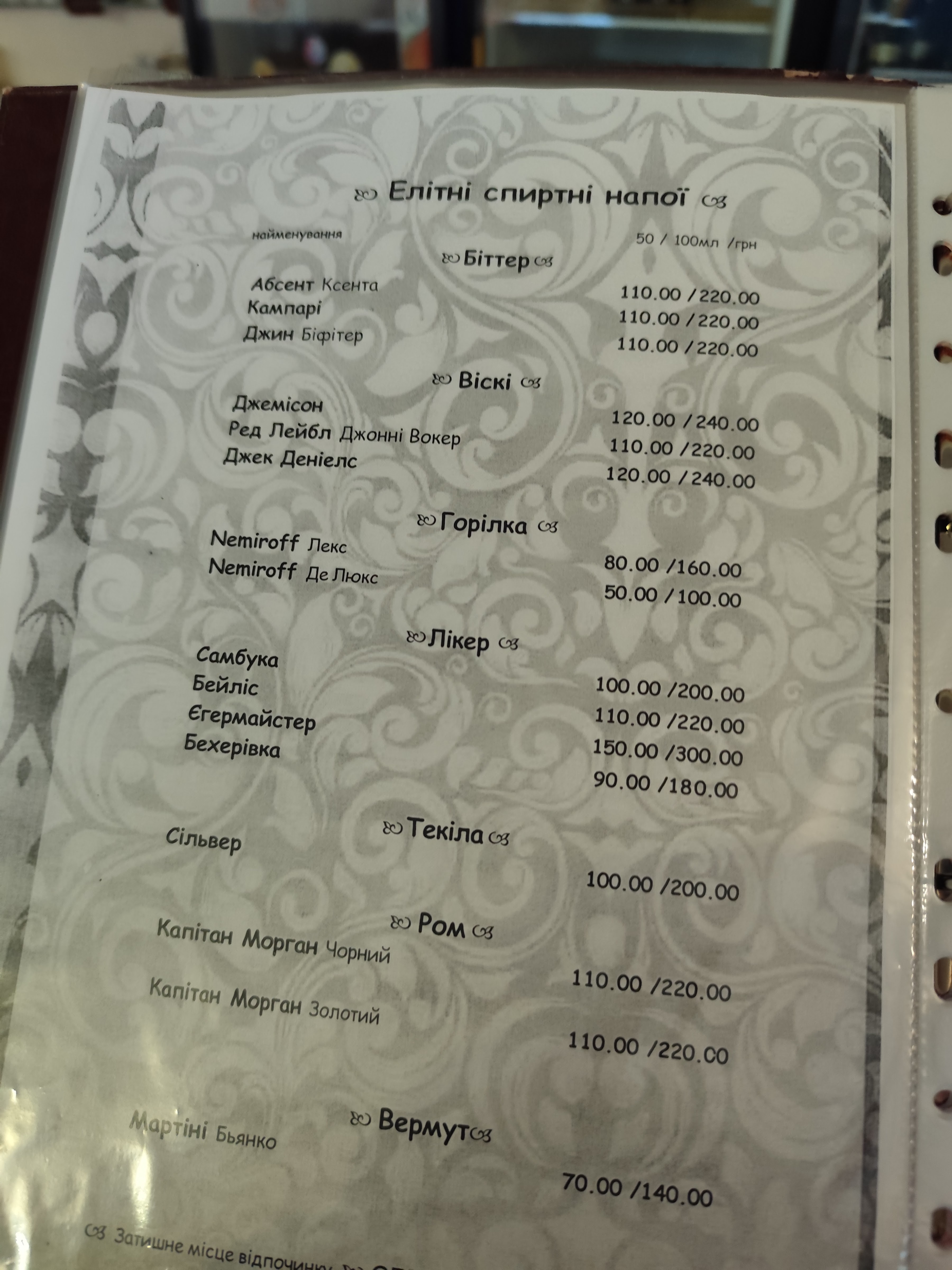 Olvi menu 8
