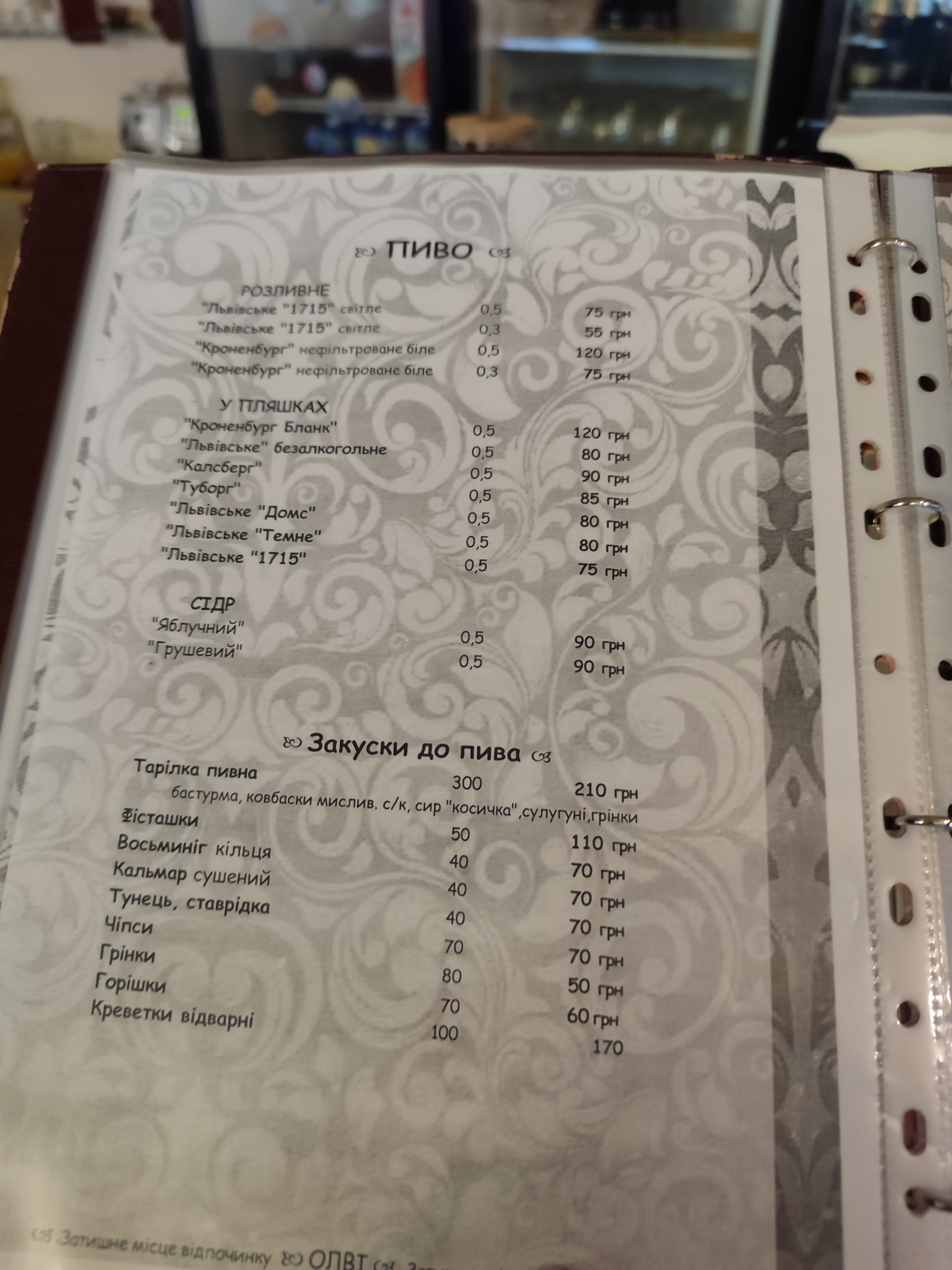 Olvi menu 9
