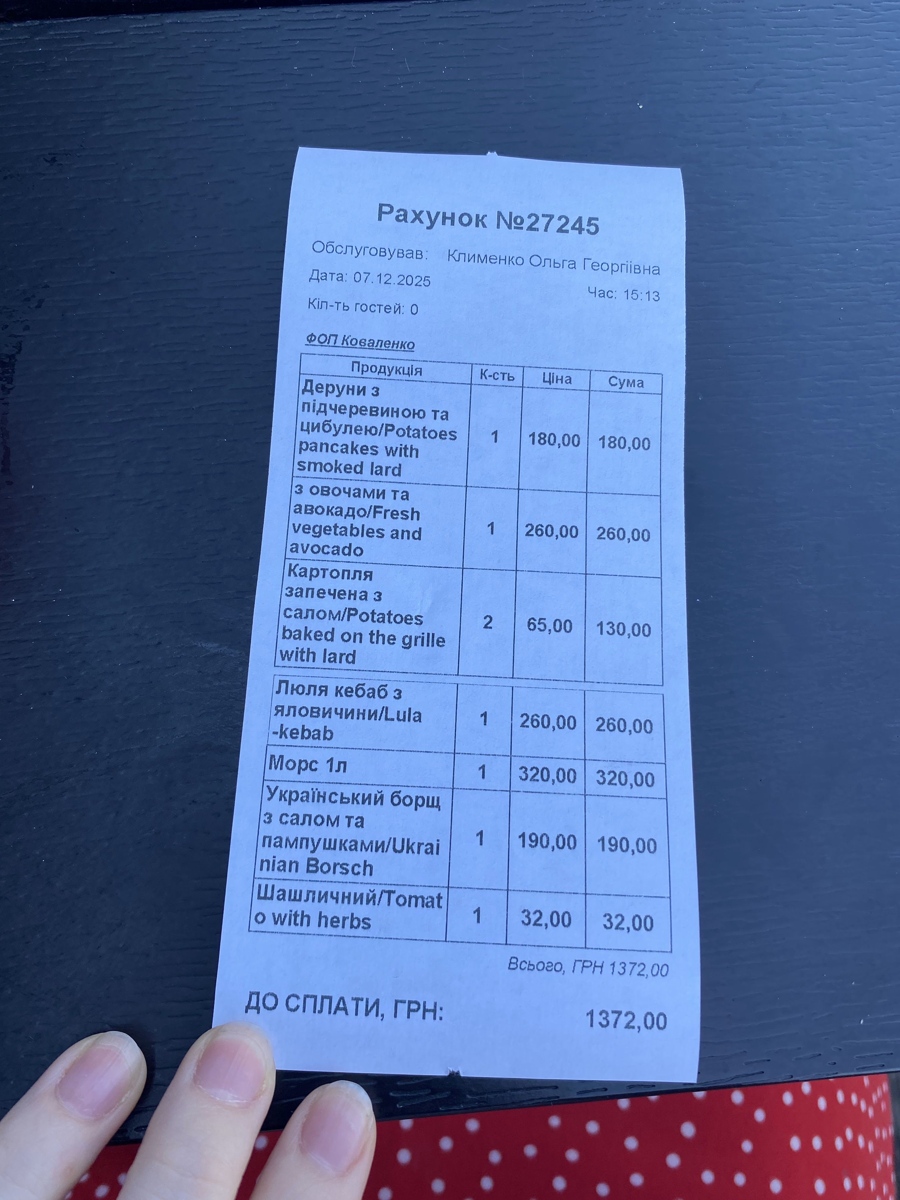 Yakht-Klub Frehat menu 4