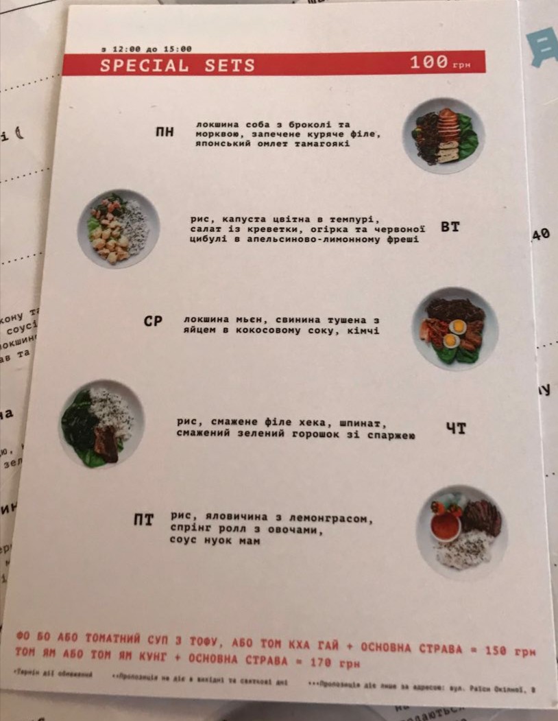 Kitaika kitchen menu 5