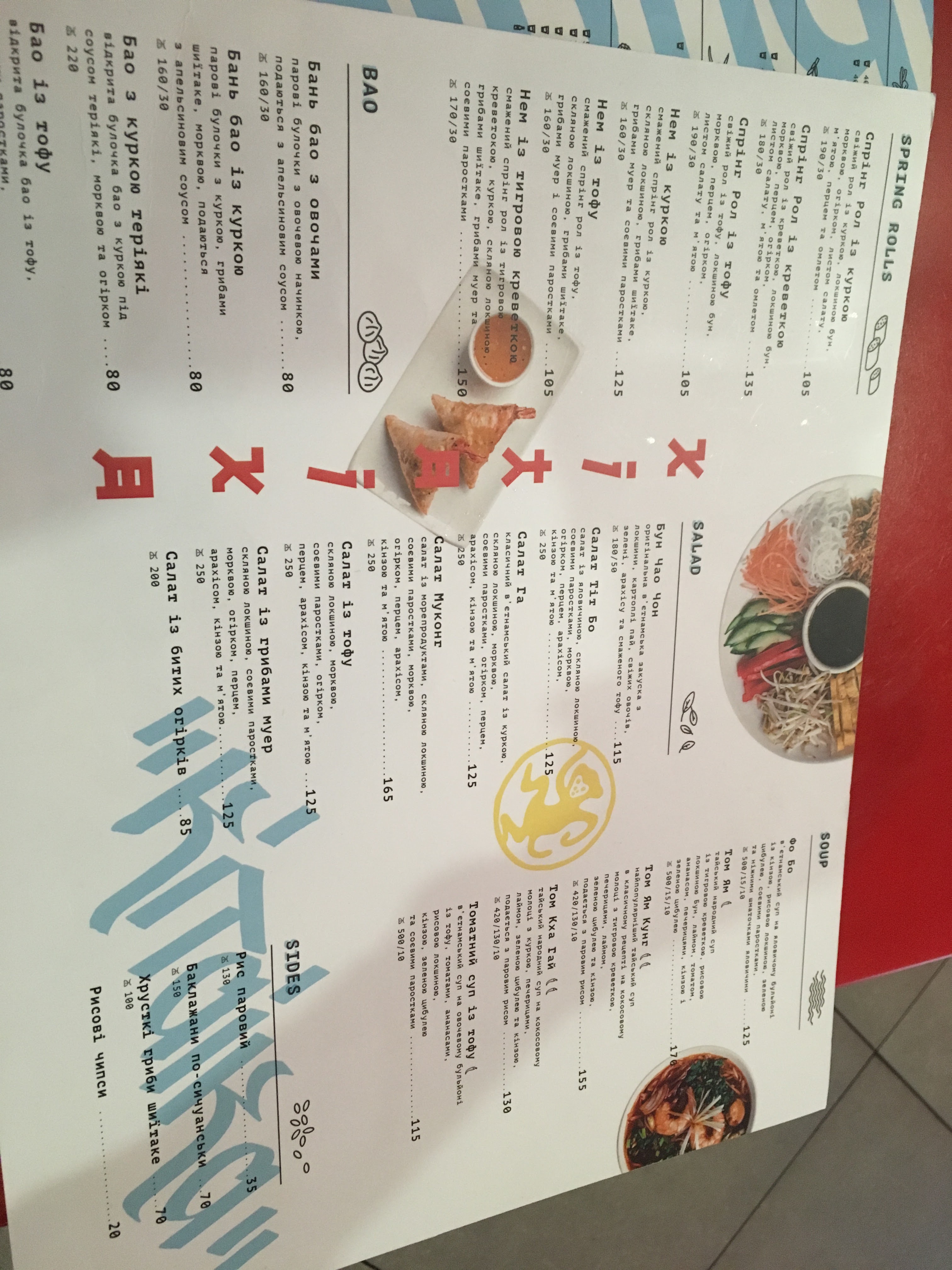 Kitaika kitchen menu 7