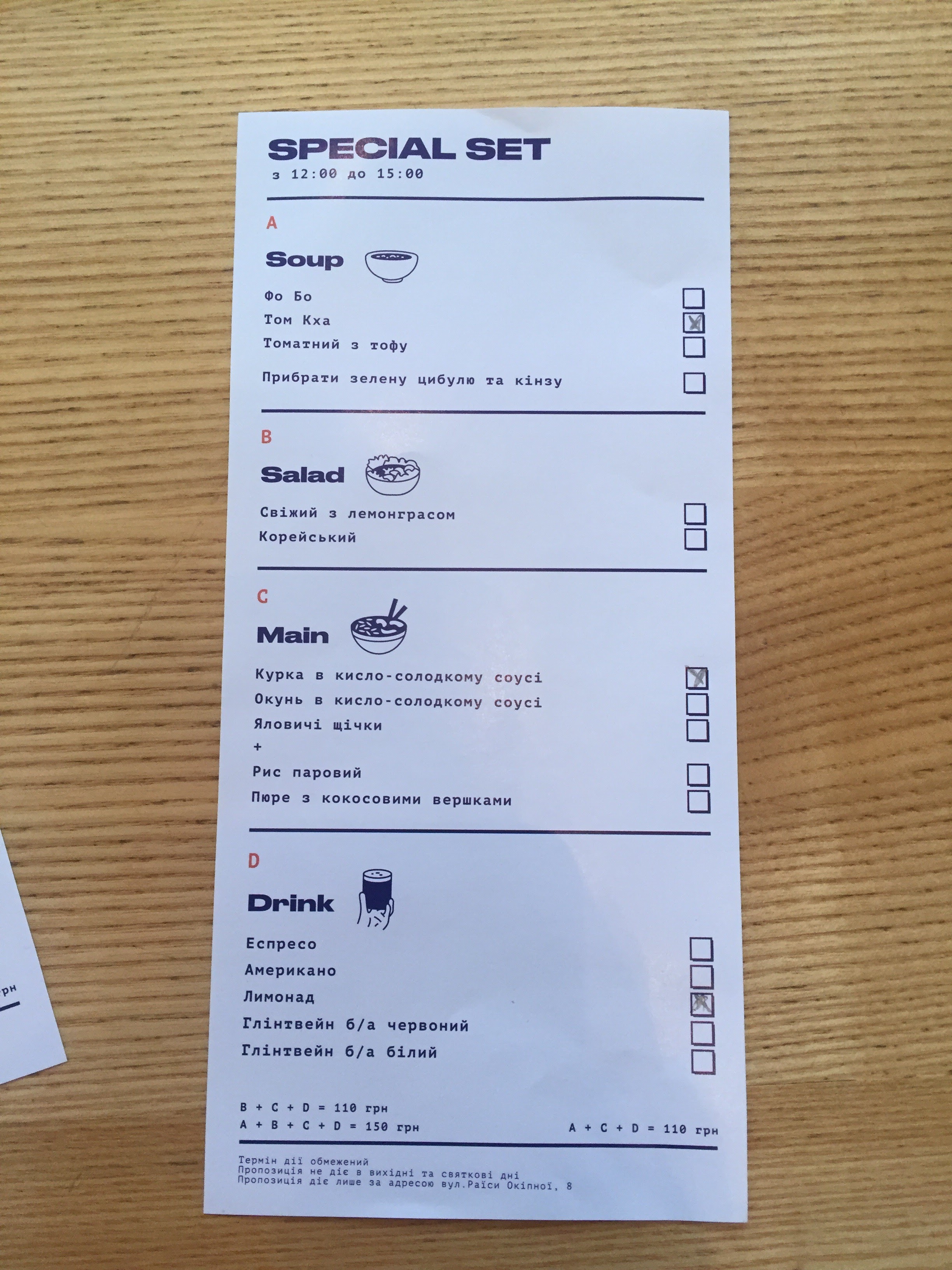 Kitaika kitchen menu 10