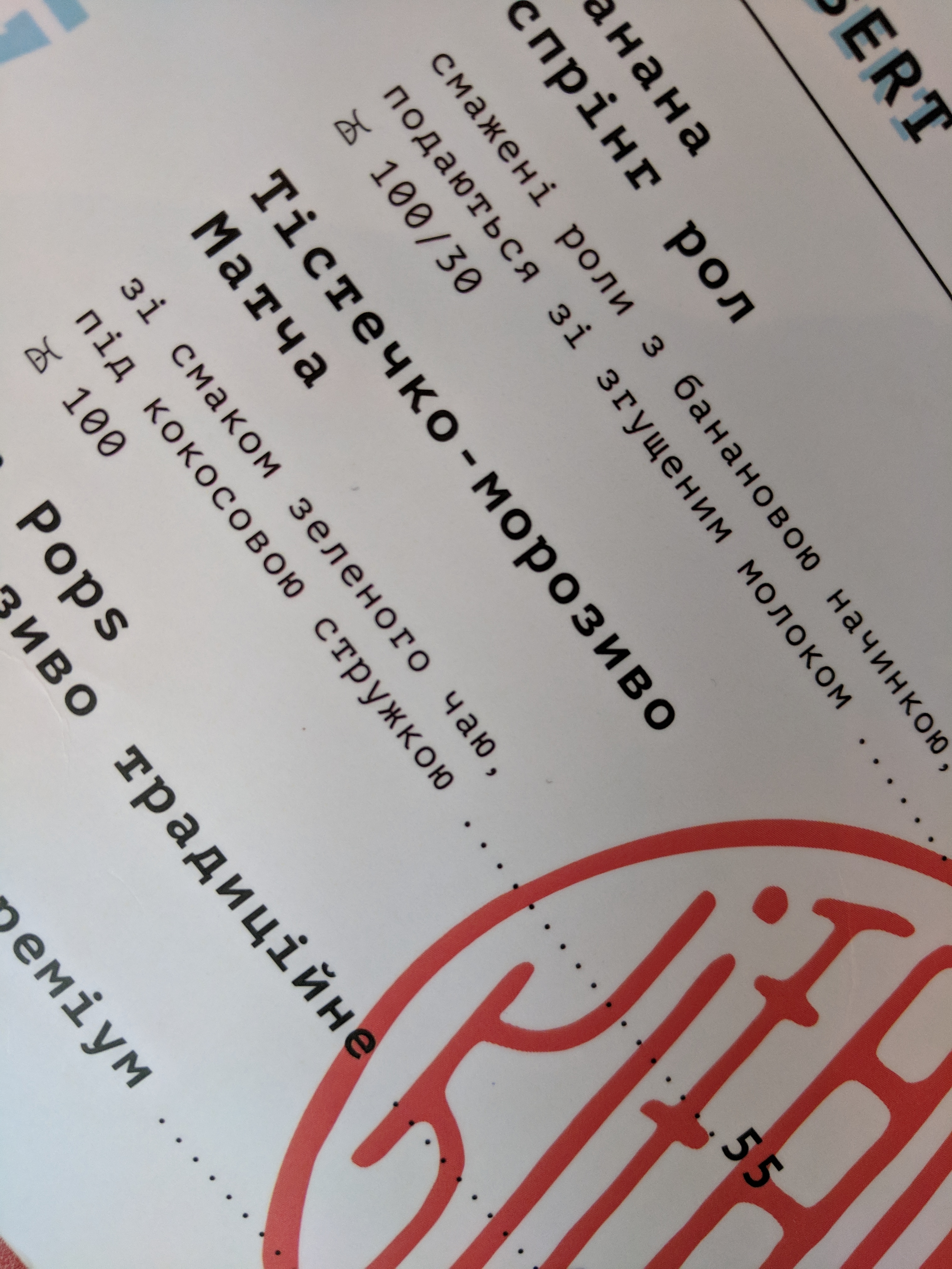 Kitaika kitchen menu 12