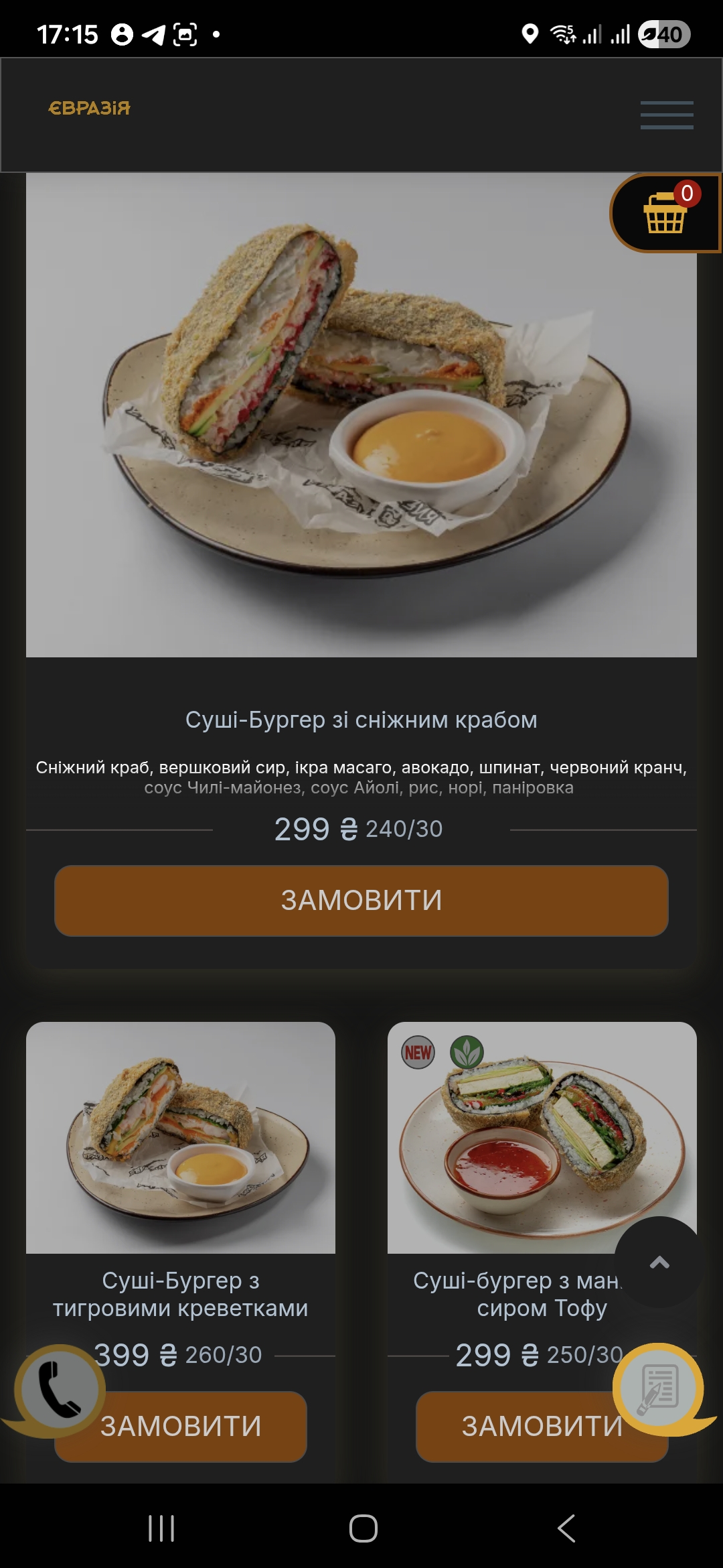 Eurasia menu 1