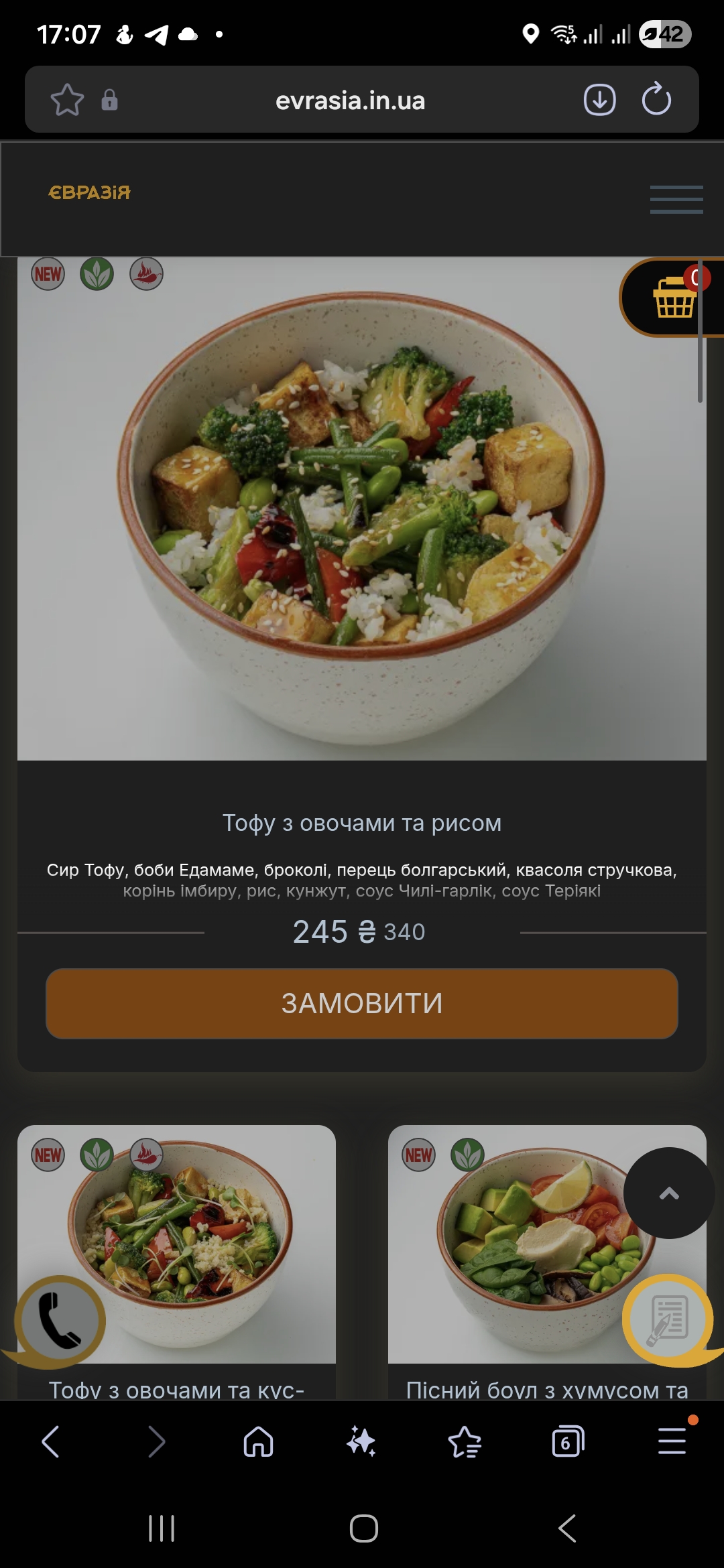 Eurasia menu 3