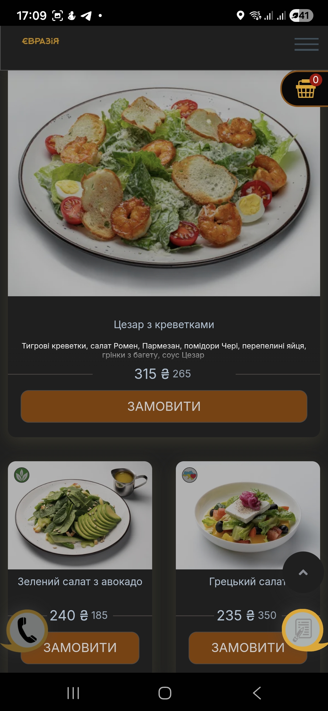Eurasia menu 4