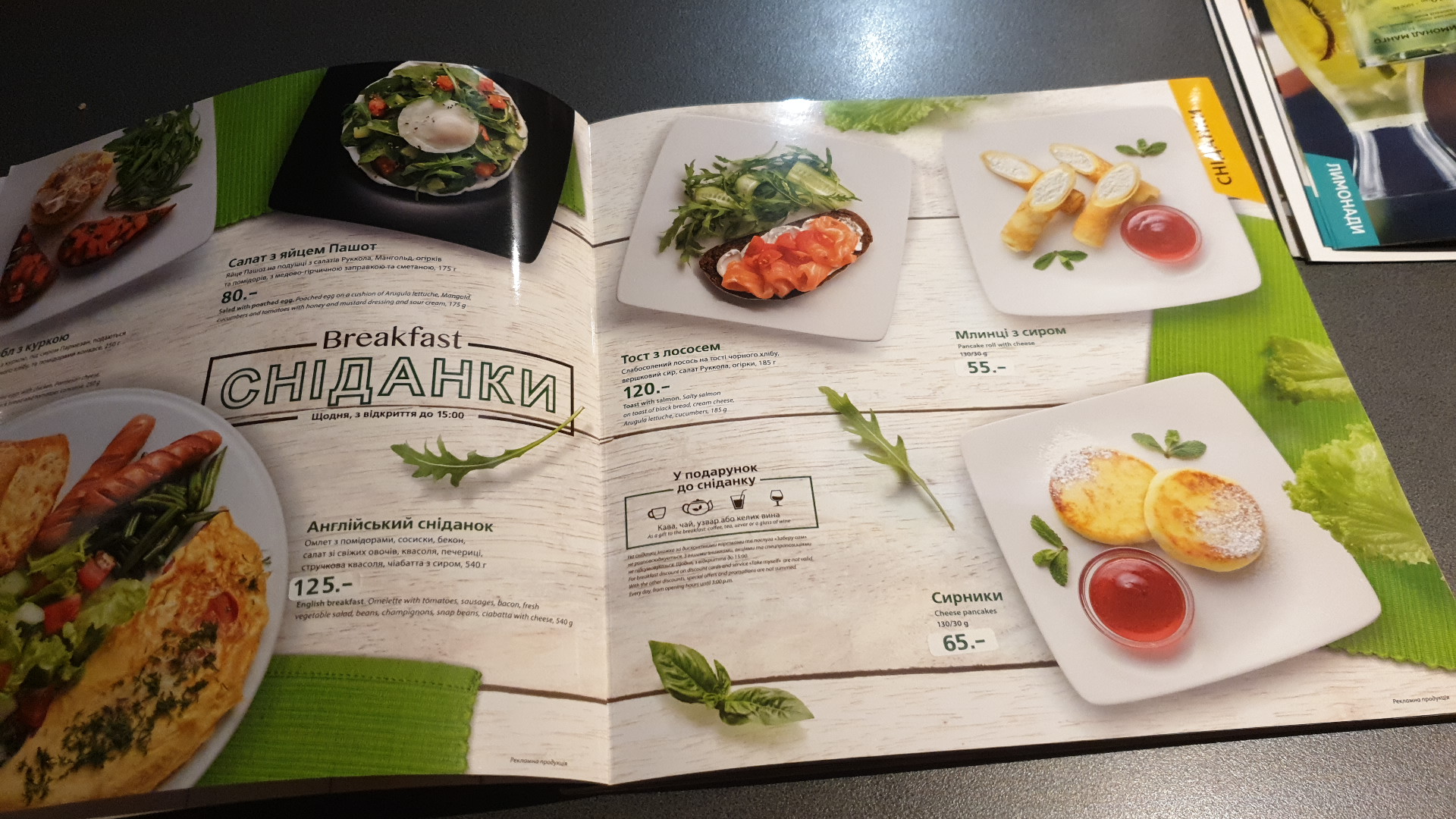 Eurasia menu 7