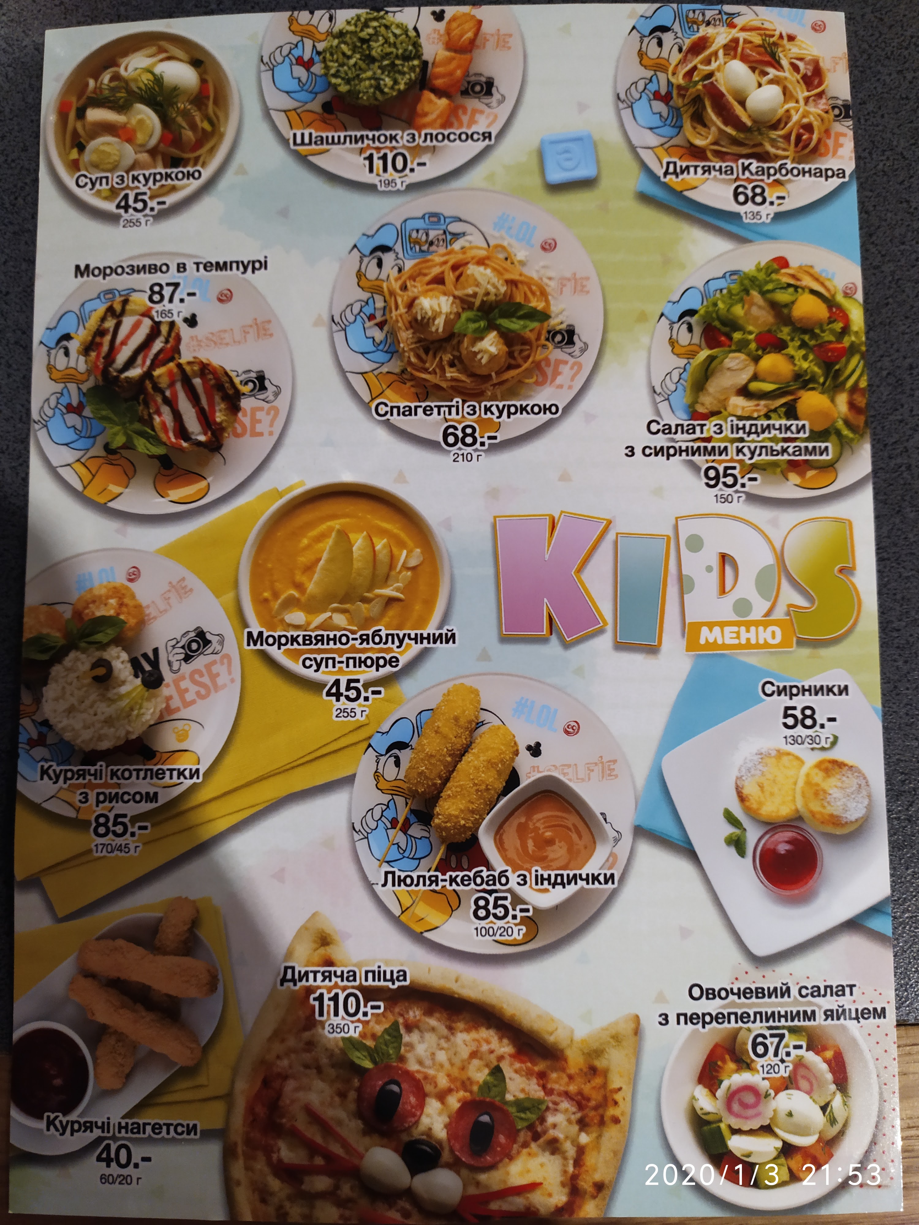 Eurasia menu 9