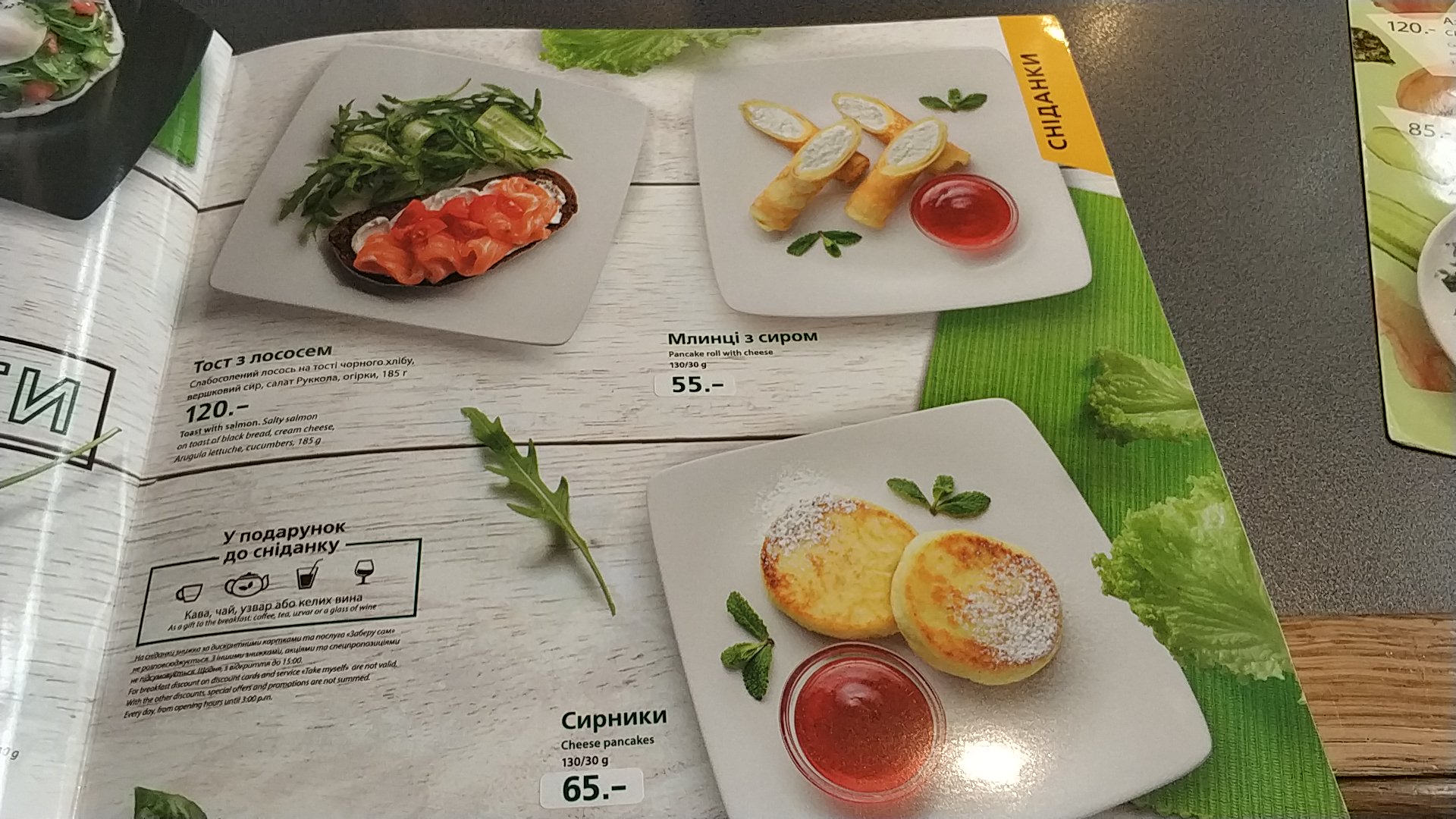 Eurasia menu 10