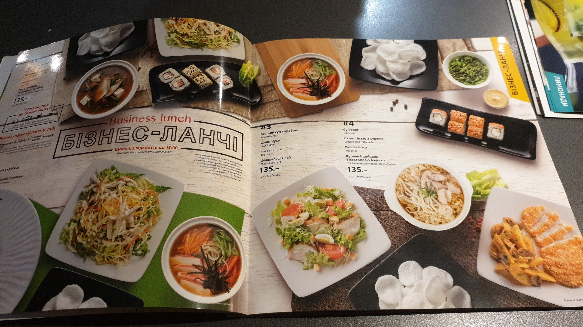 Eurasia menu 11