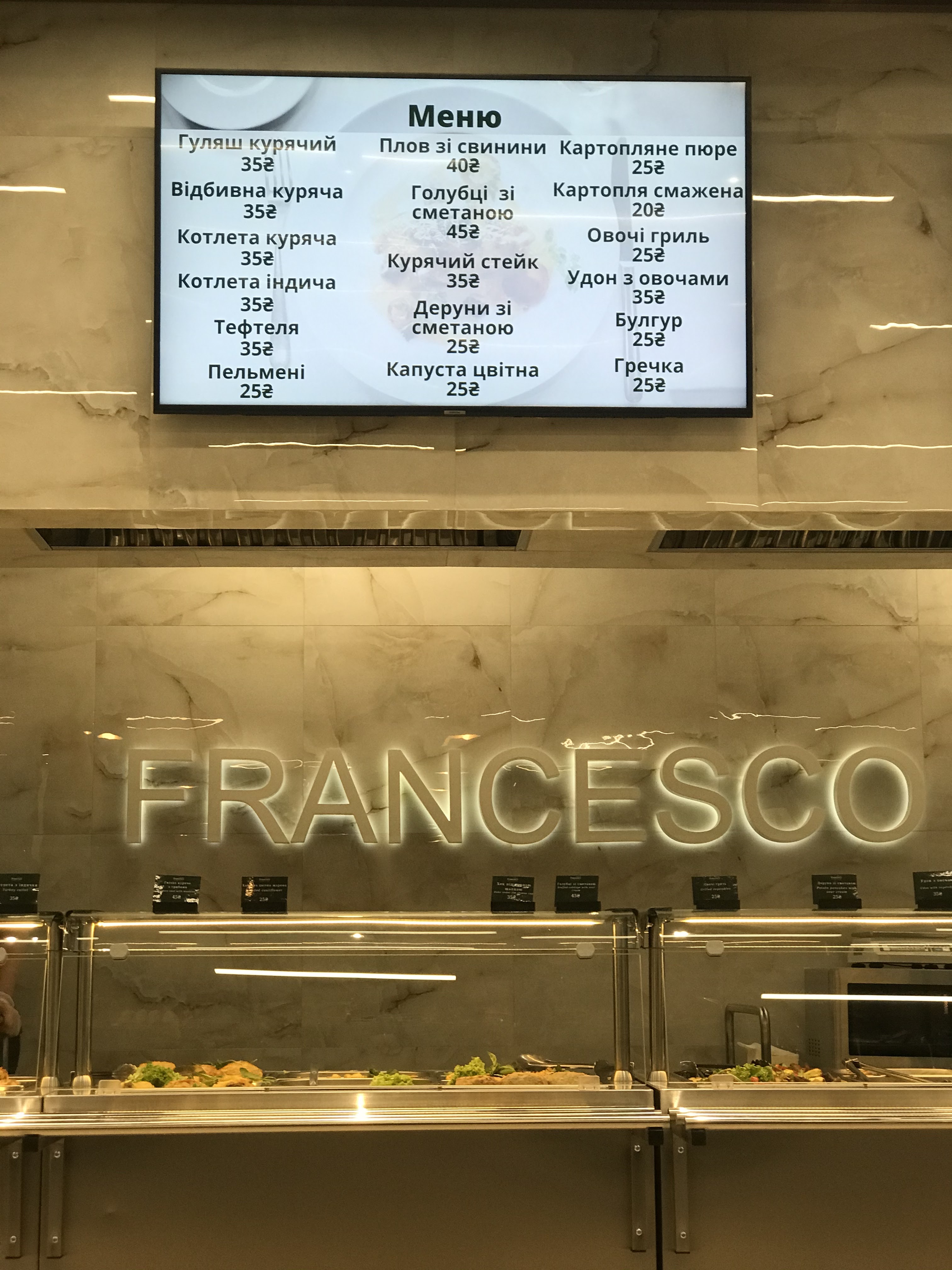Francesco bistro & bar menu 1