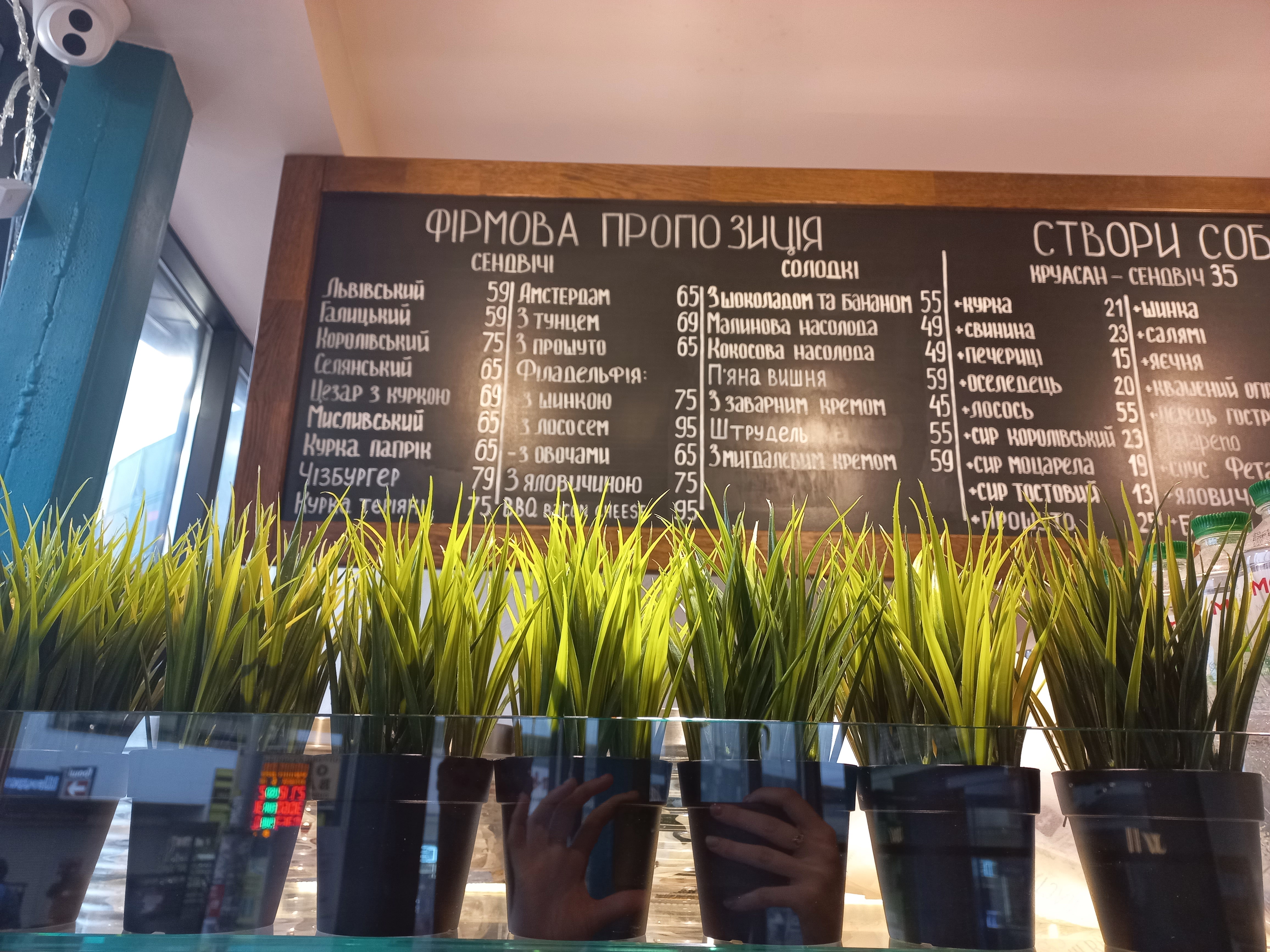 Lviv Croissants menu 1