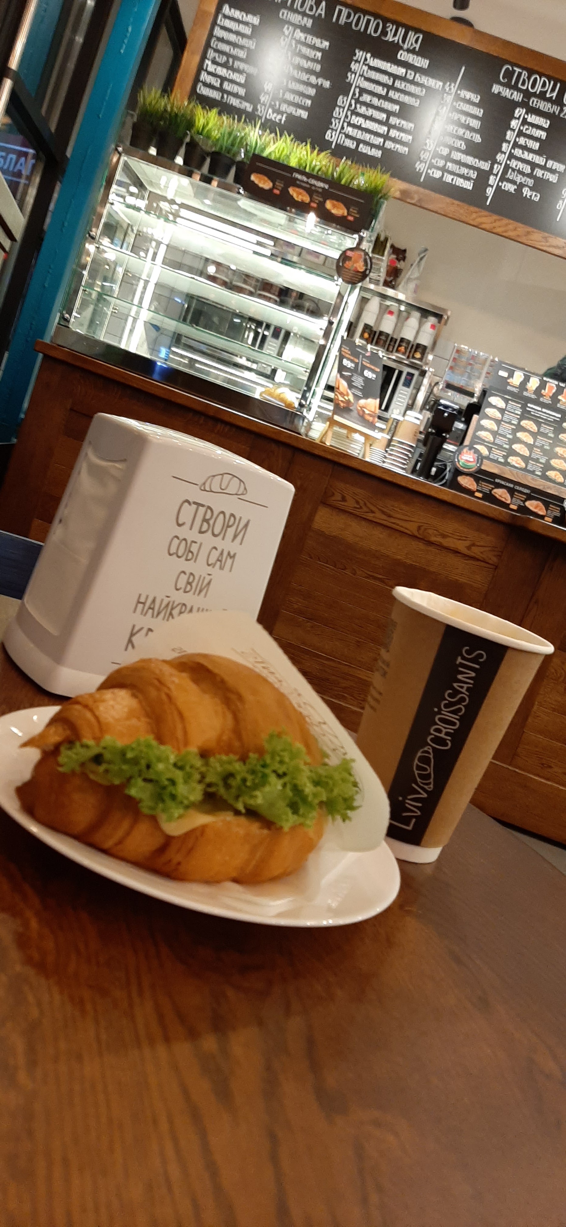 Lviv Croissants menu 8