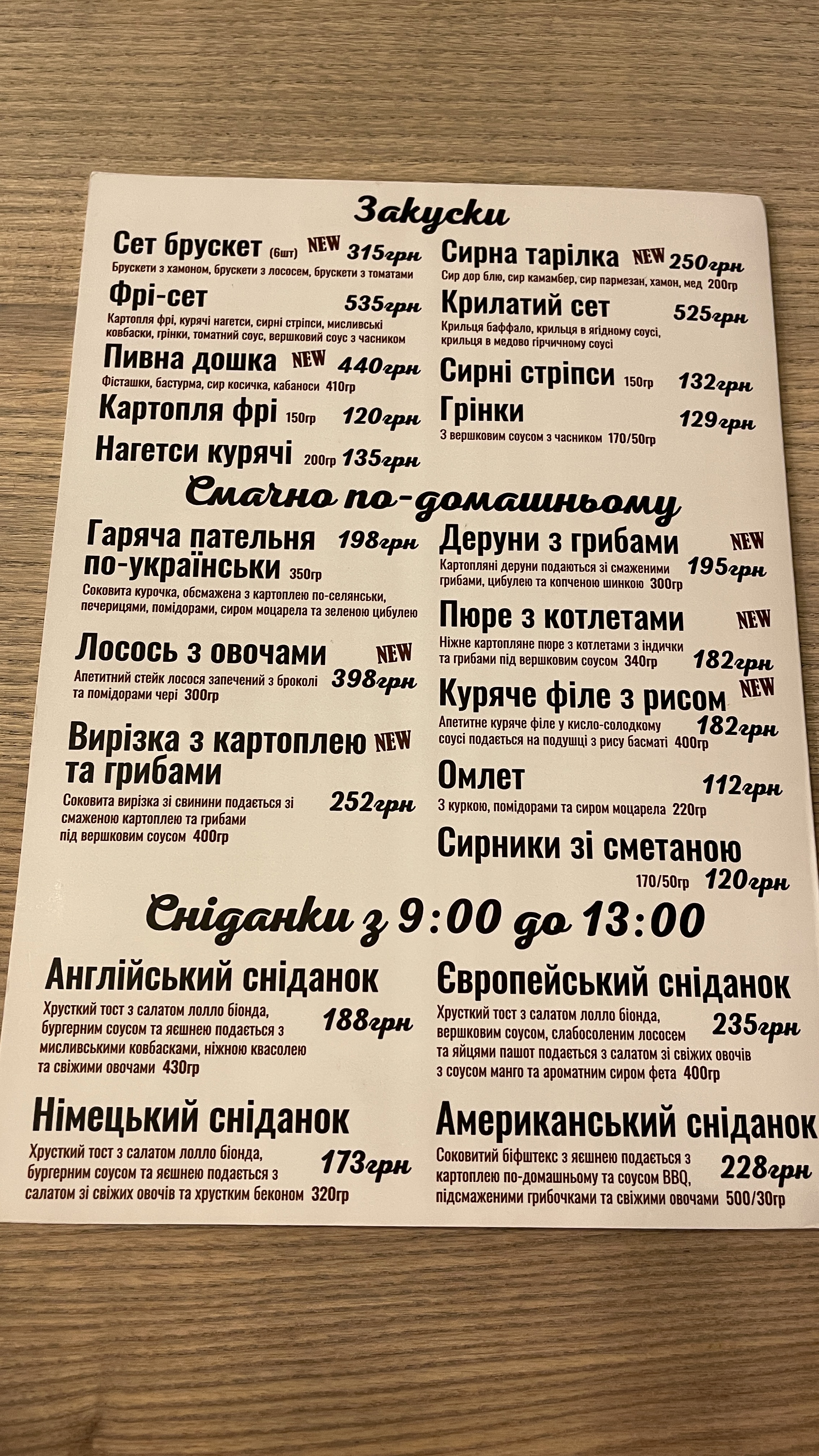 TorTiLa Cafe menu 1