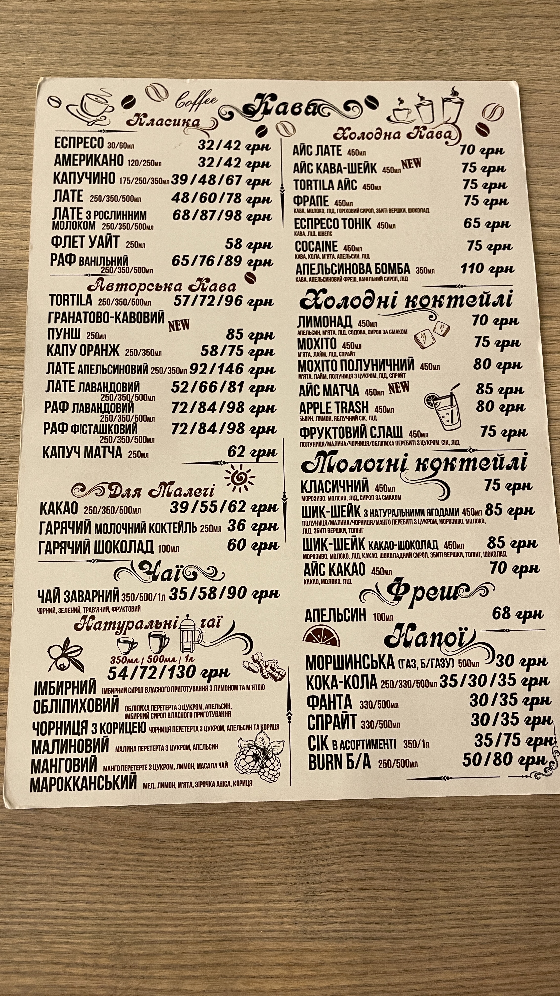 TorTiLa Cafe menu 2