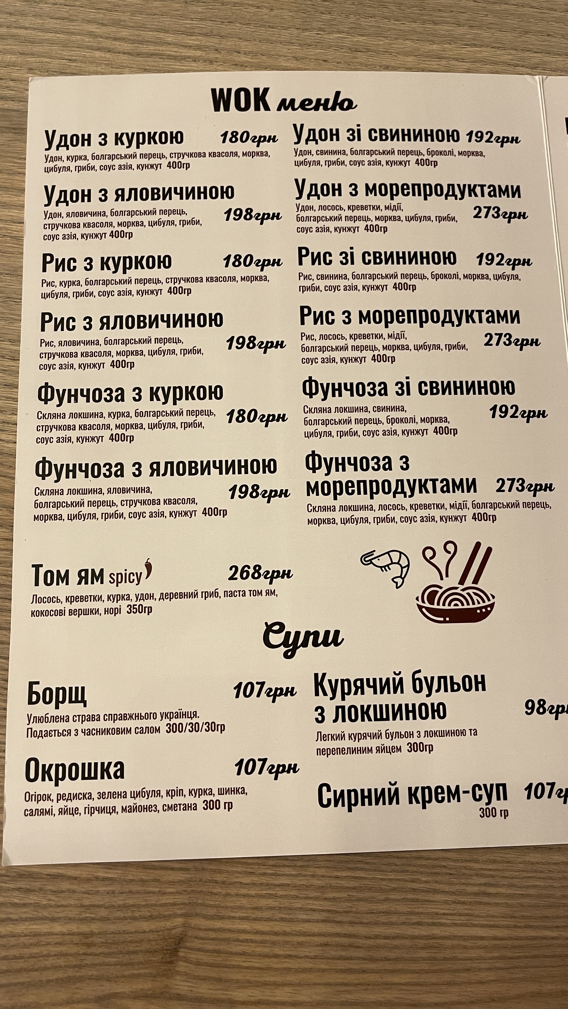 TorTiLa Cafe menu 3