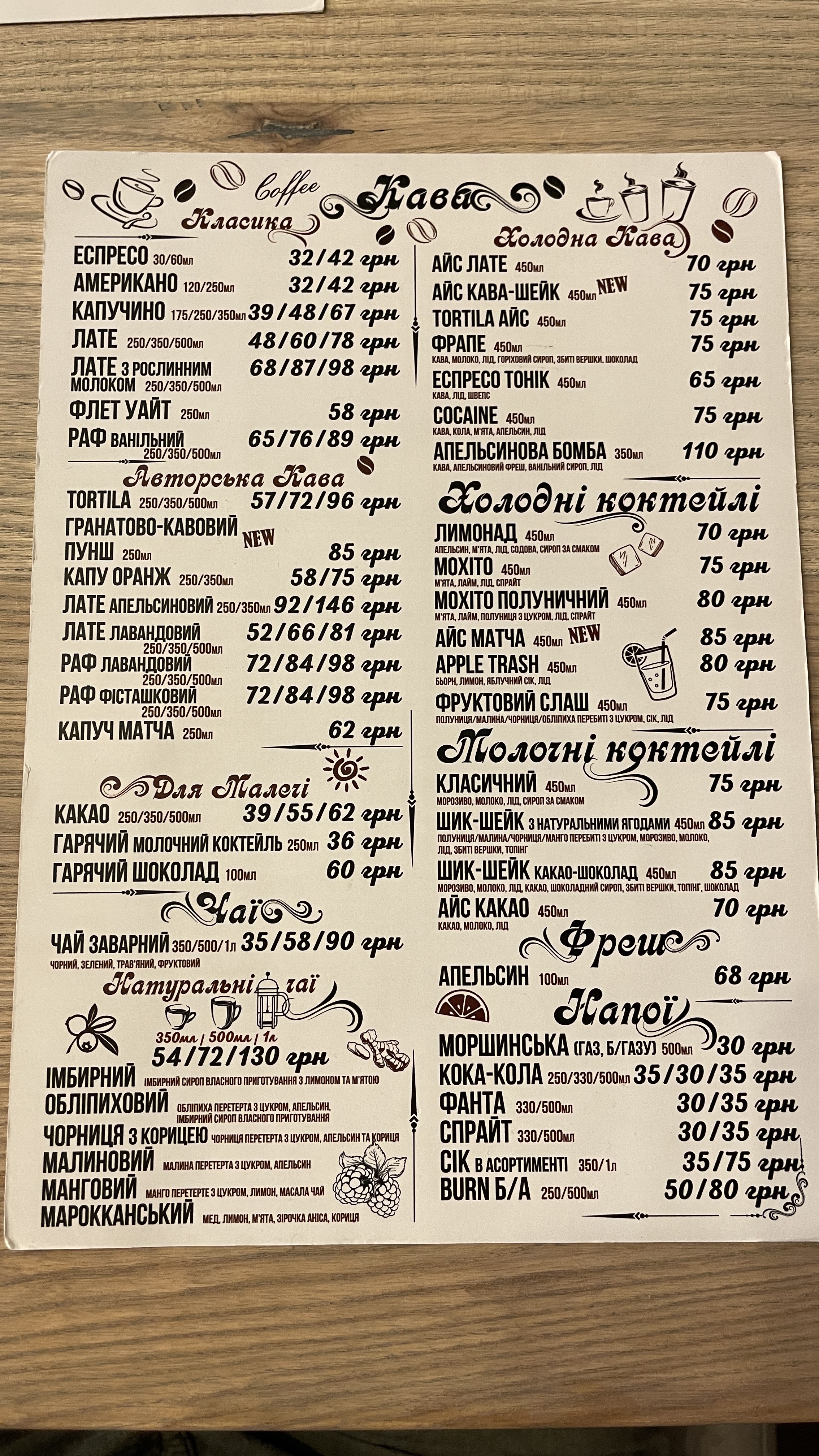 TorTiLa Cafe menu 5