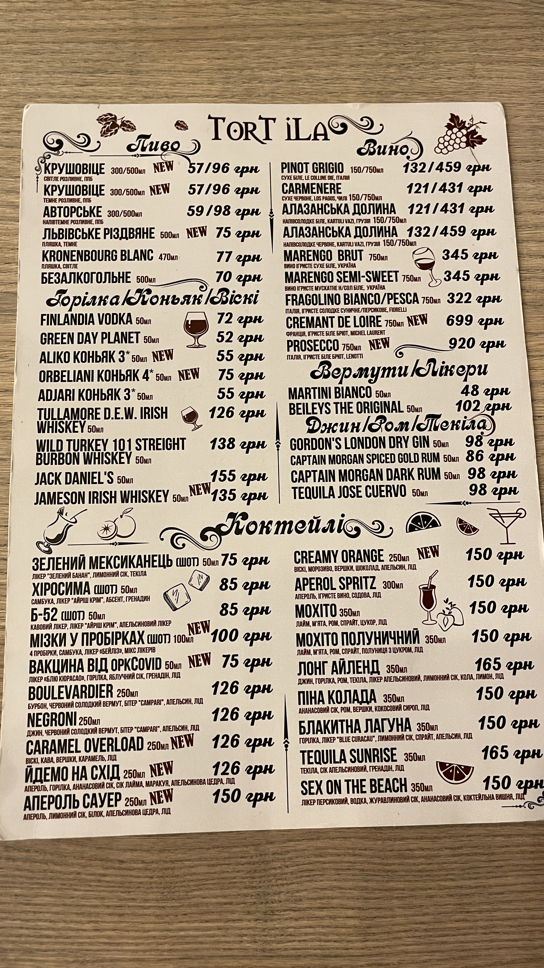 TorTiLa Cafe menu 6