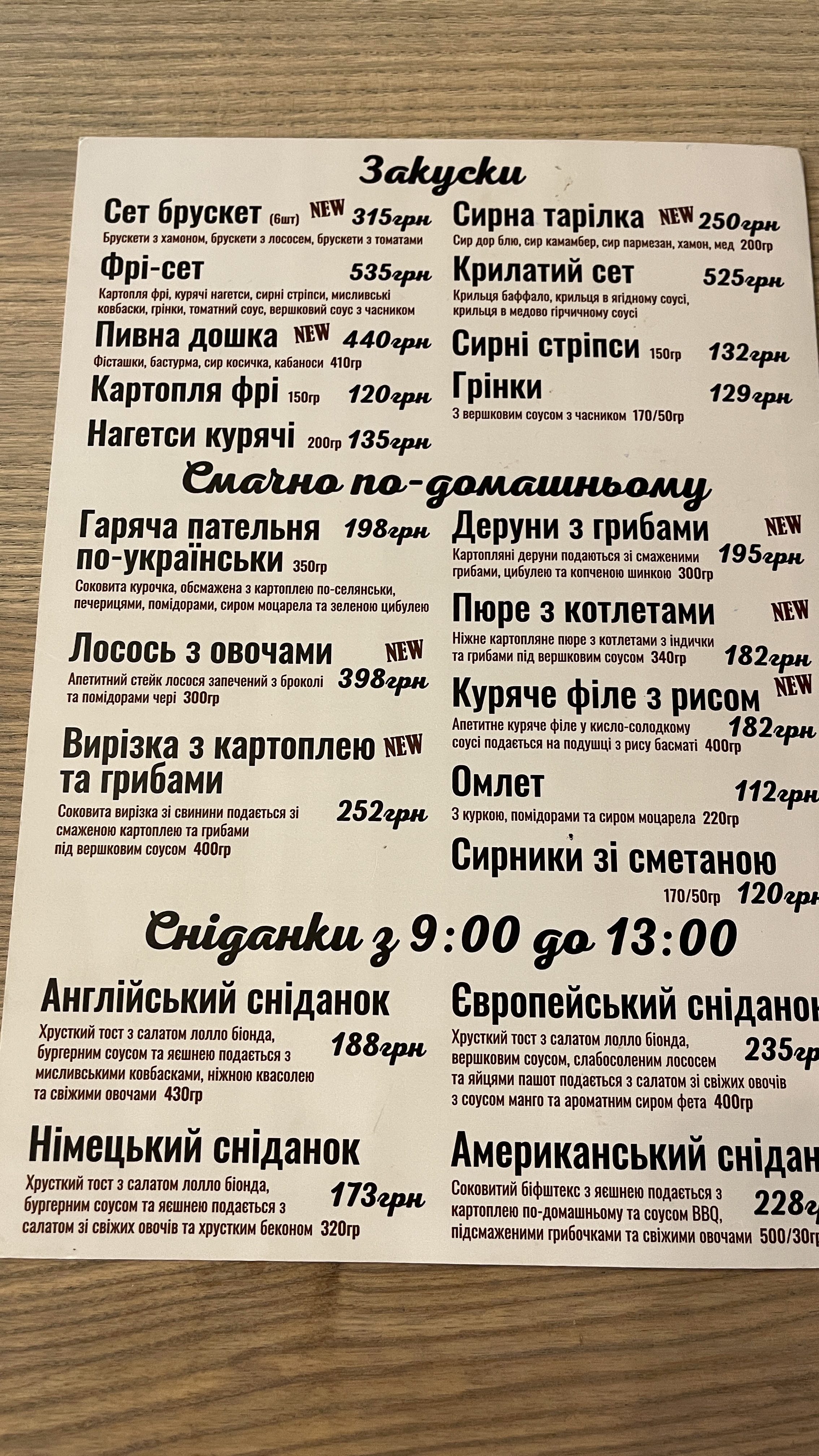 TorTiLa Cafe menu 8
