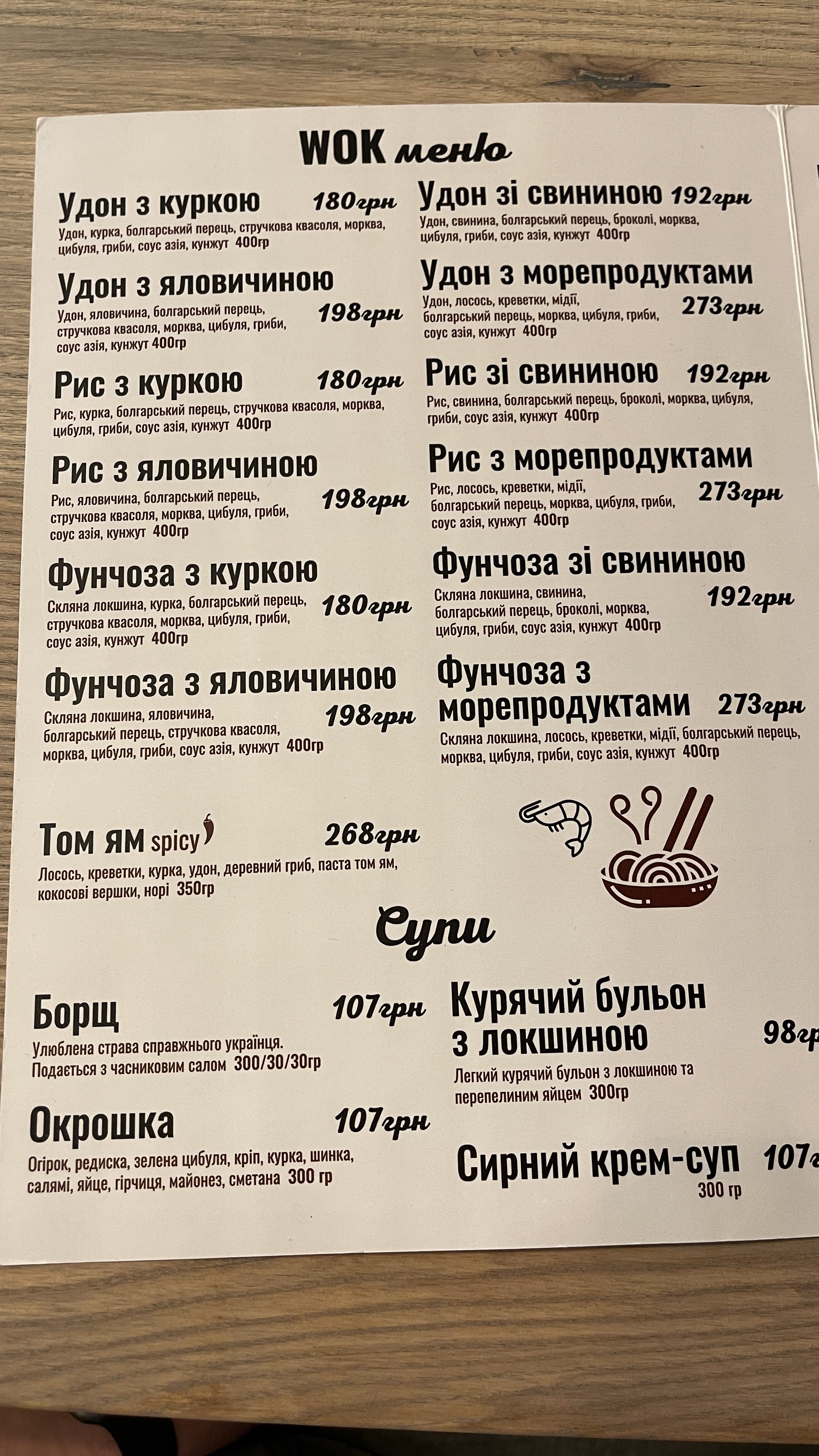 TorTiLa Cafe menu 9