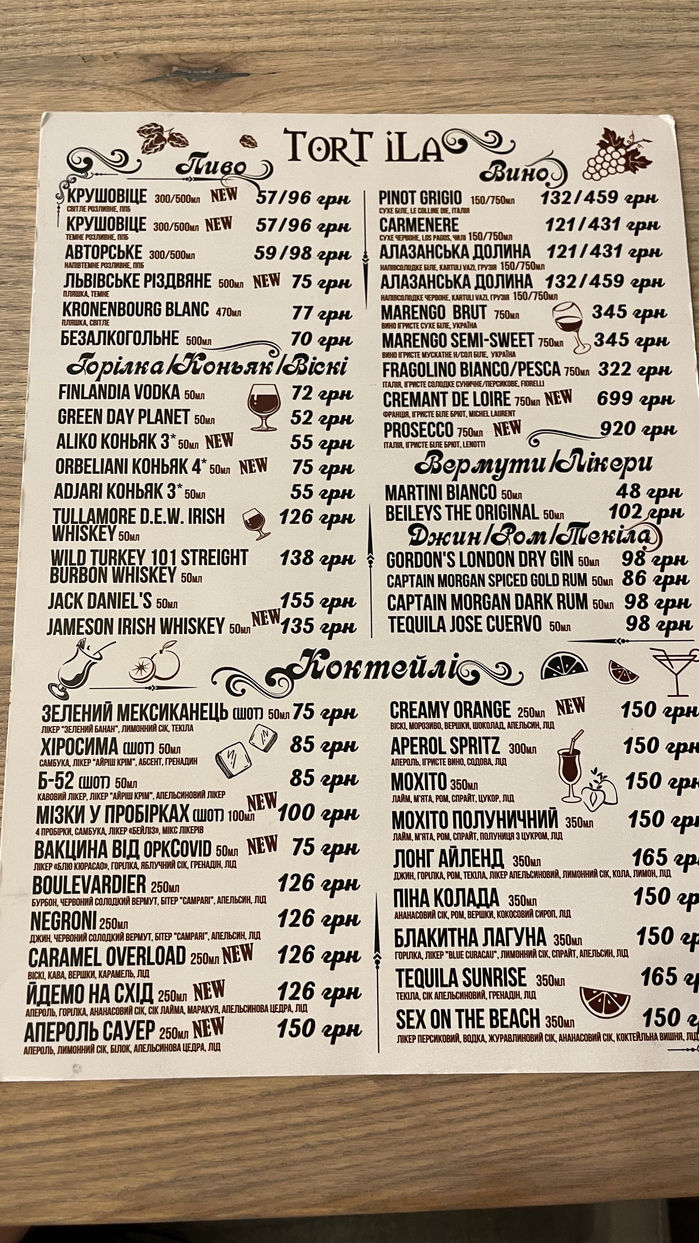 TorTiLa Cafe menu 10