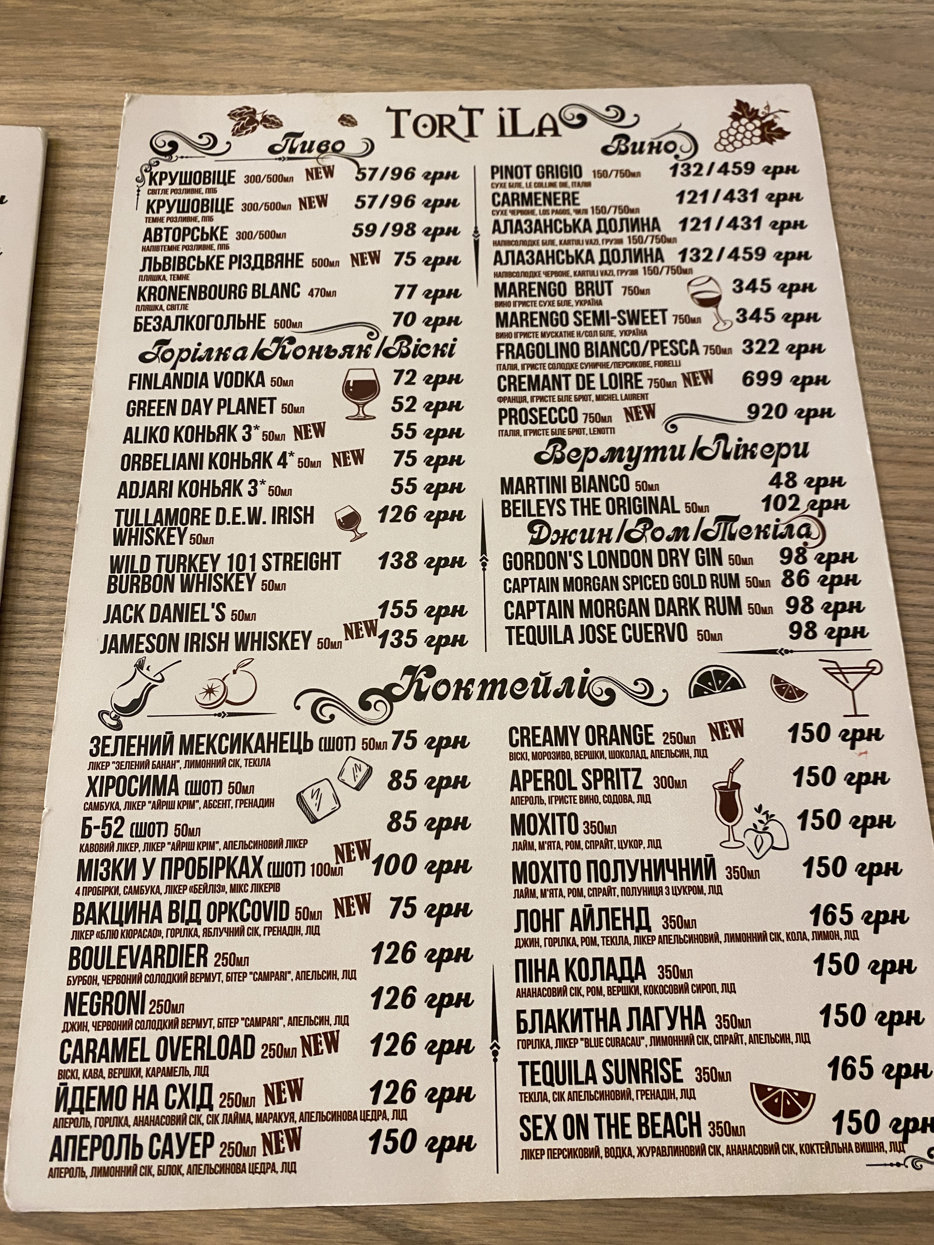 TorTiLa Cafe menu 12