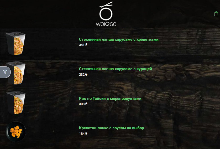 Wok2Go доставка еды азиатская кухня menu 2