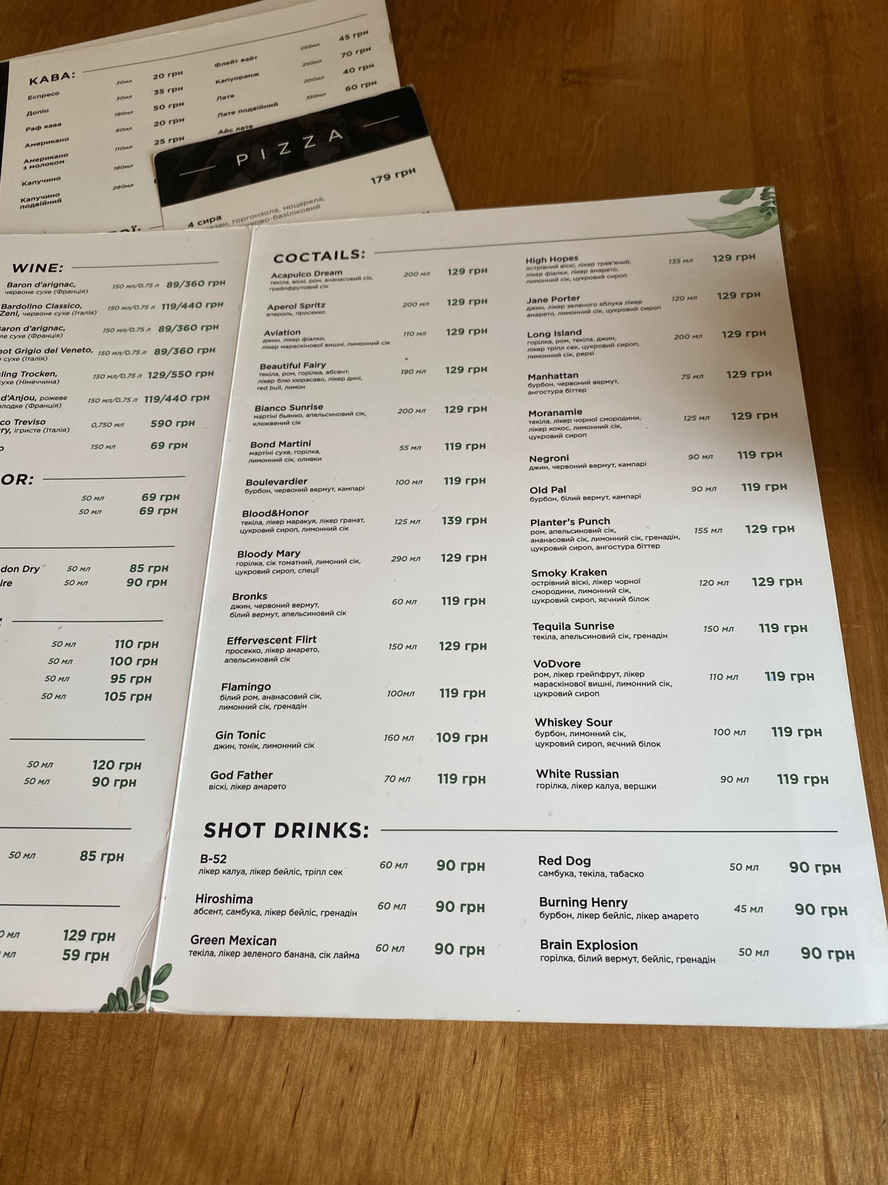 Dvir menu 2