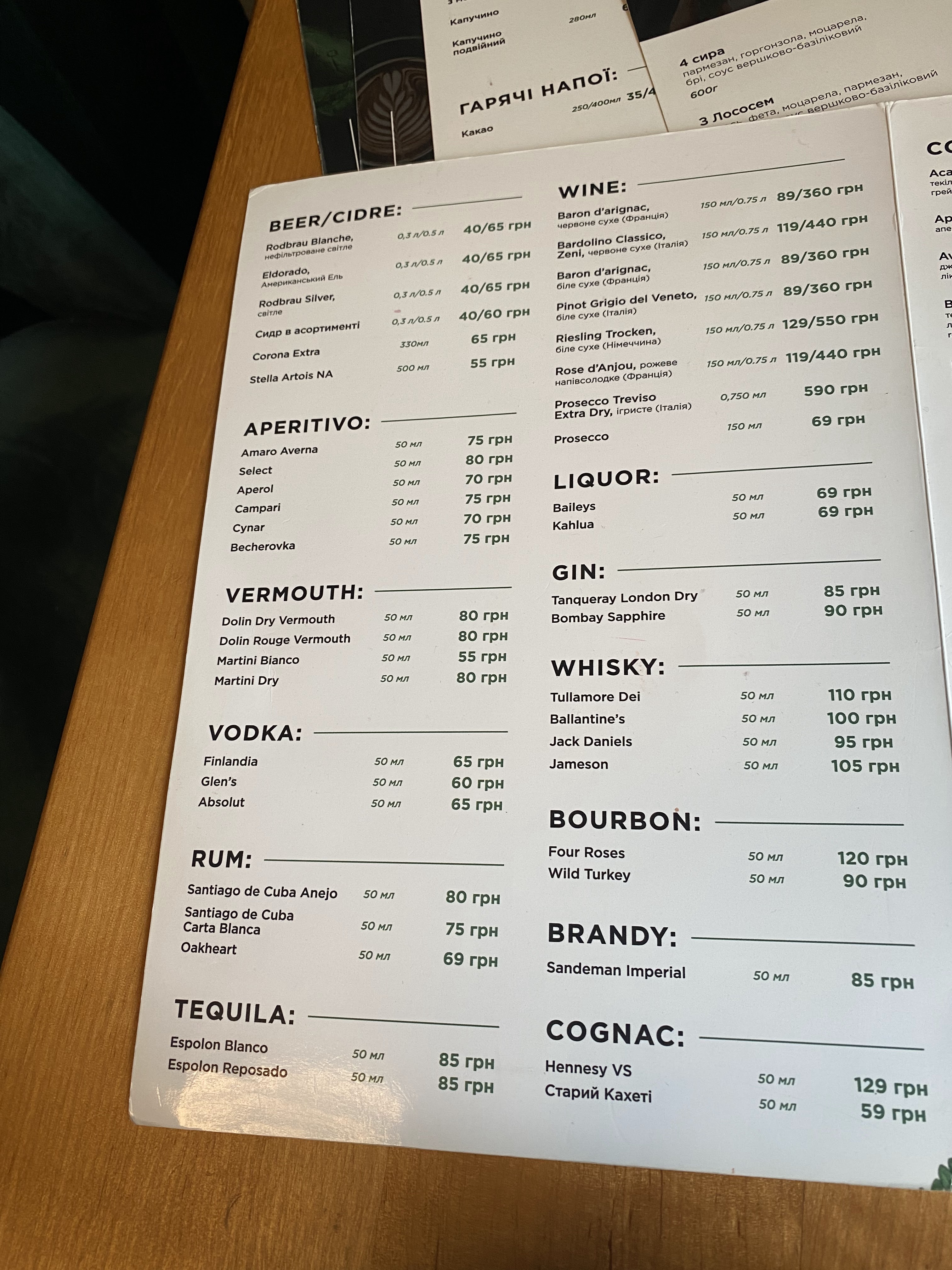 Dvir menu 4