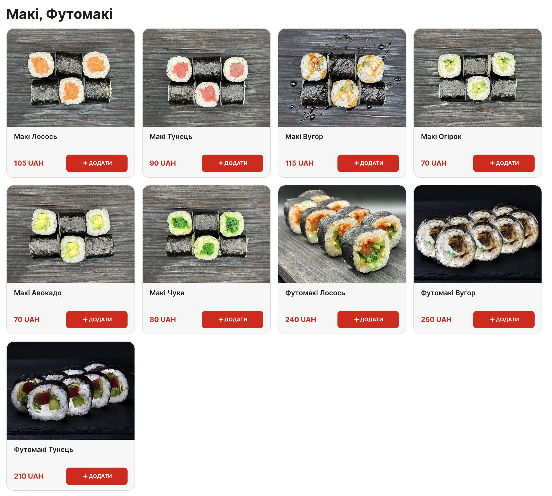 Ginger`s sushi menu 5