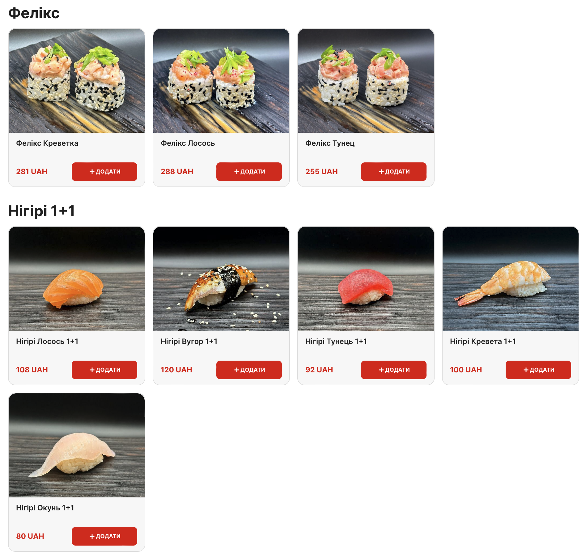 Ginger`s sushi menu 6