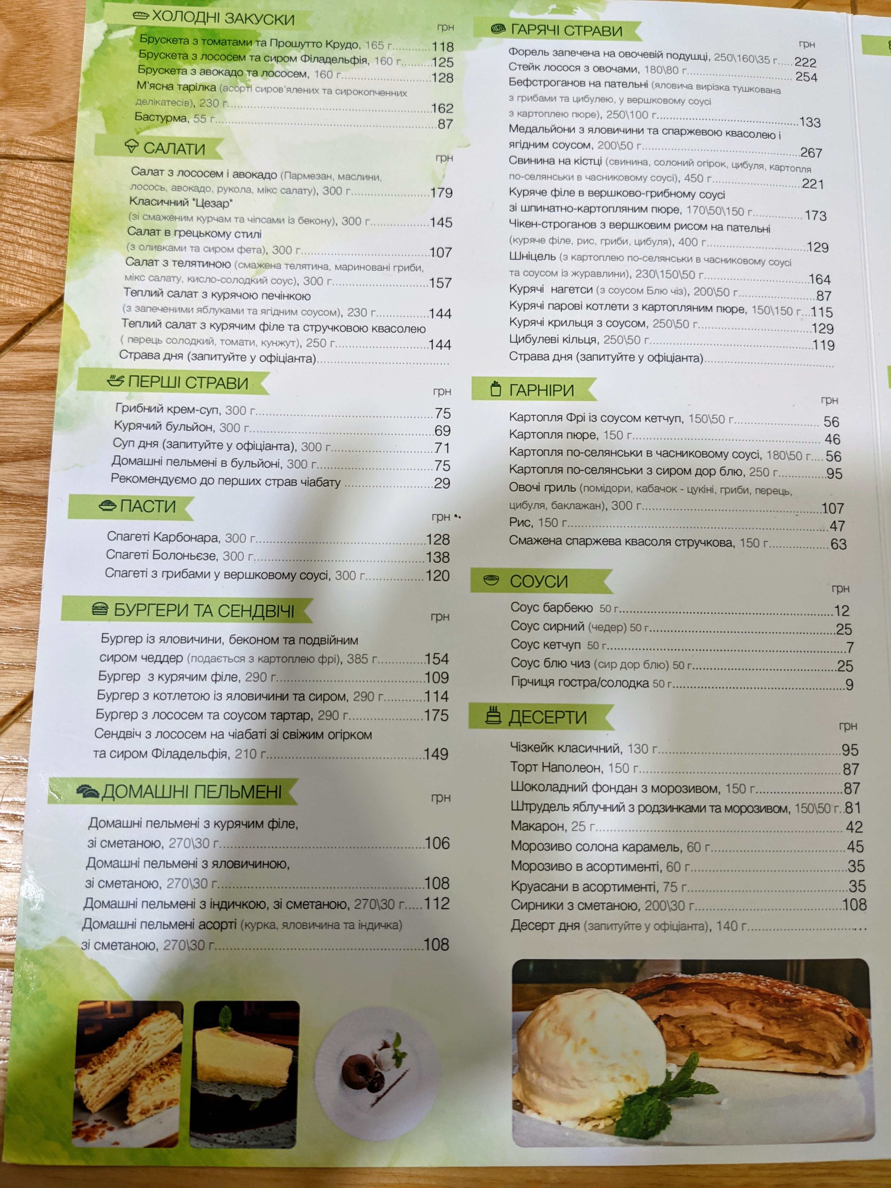 Raf cafe menu 2