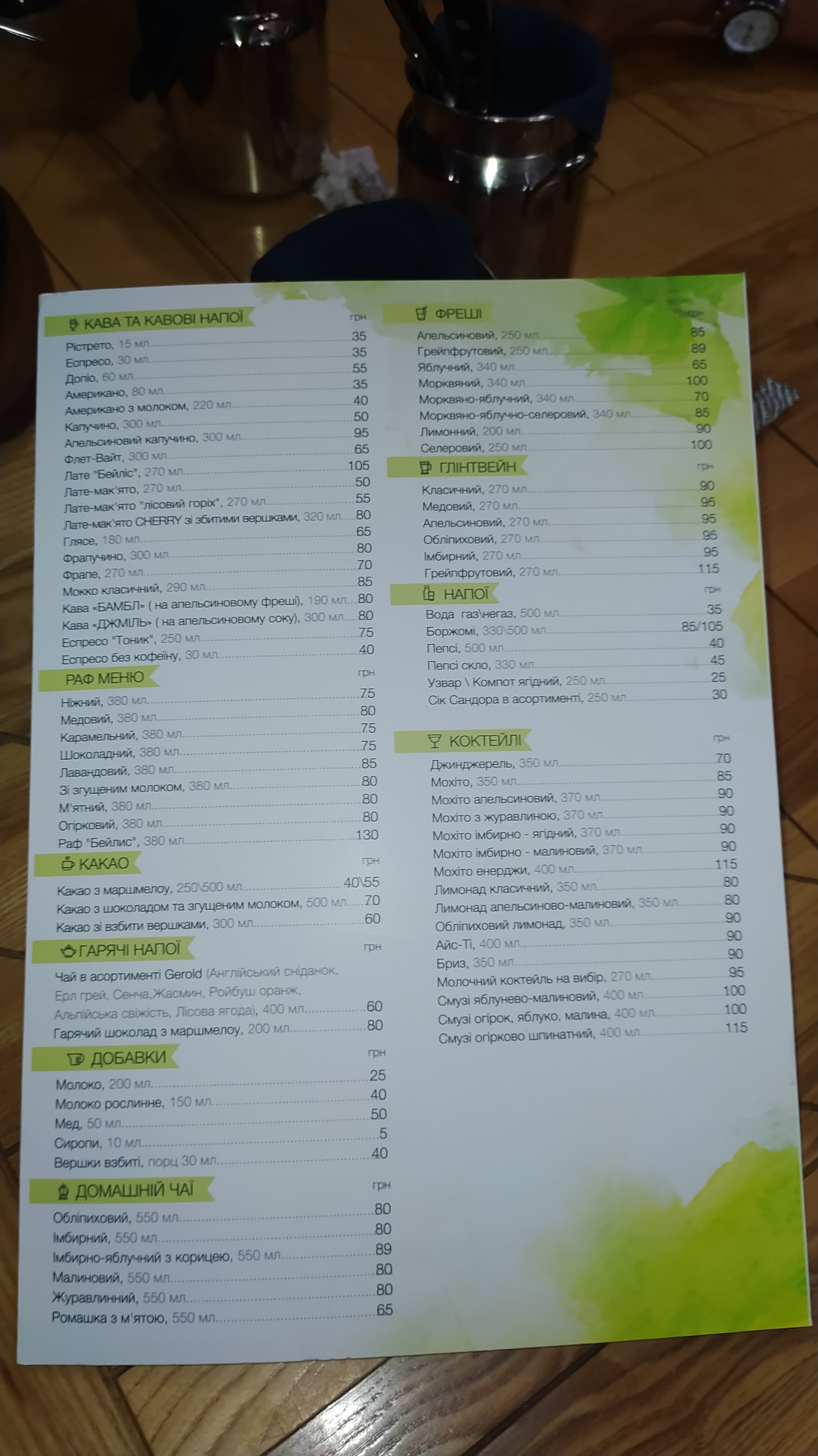 Raf cafe menu 3