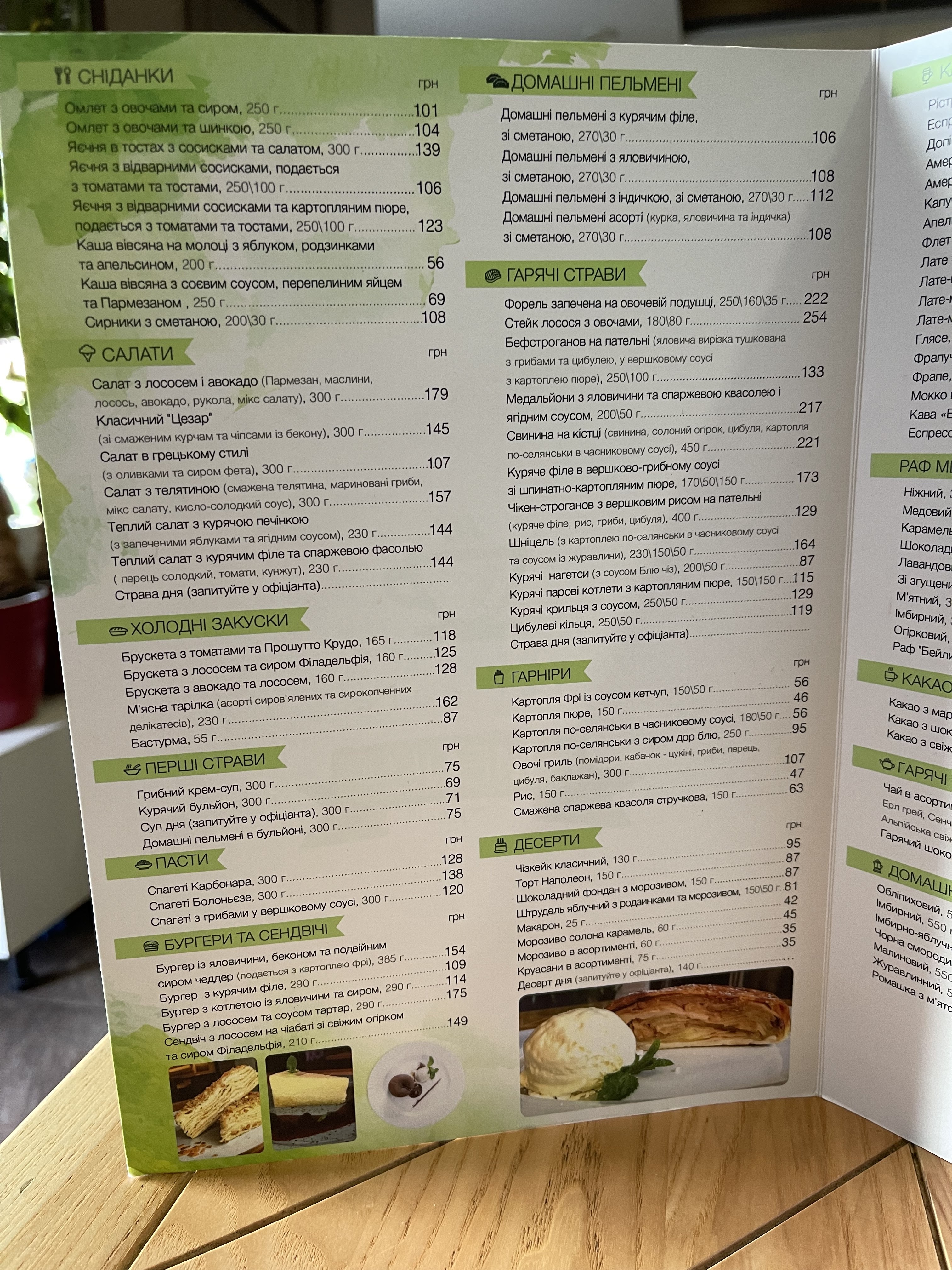 Raf cafe menu 4