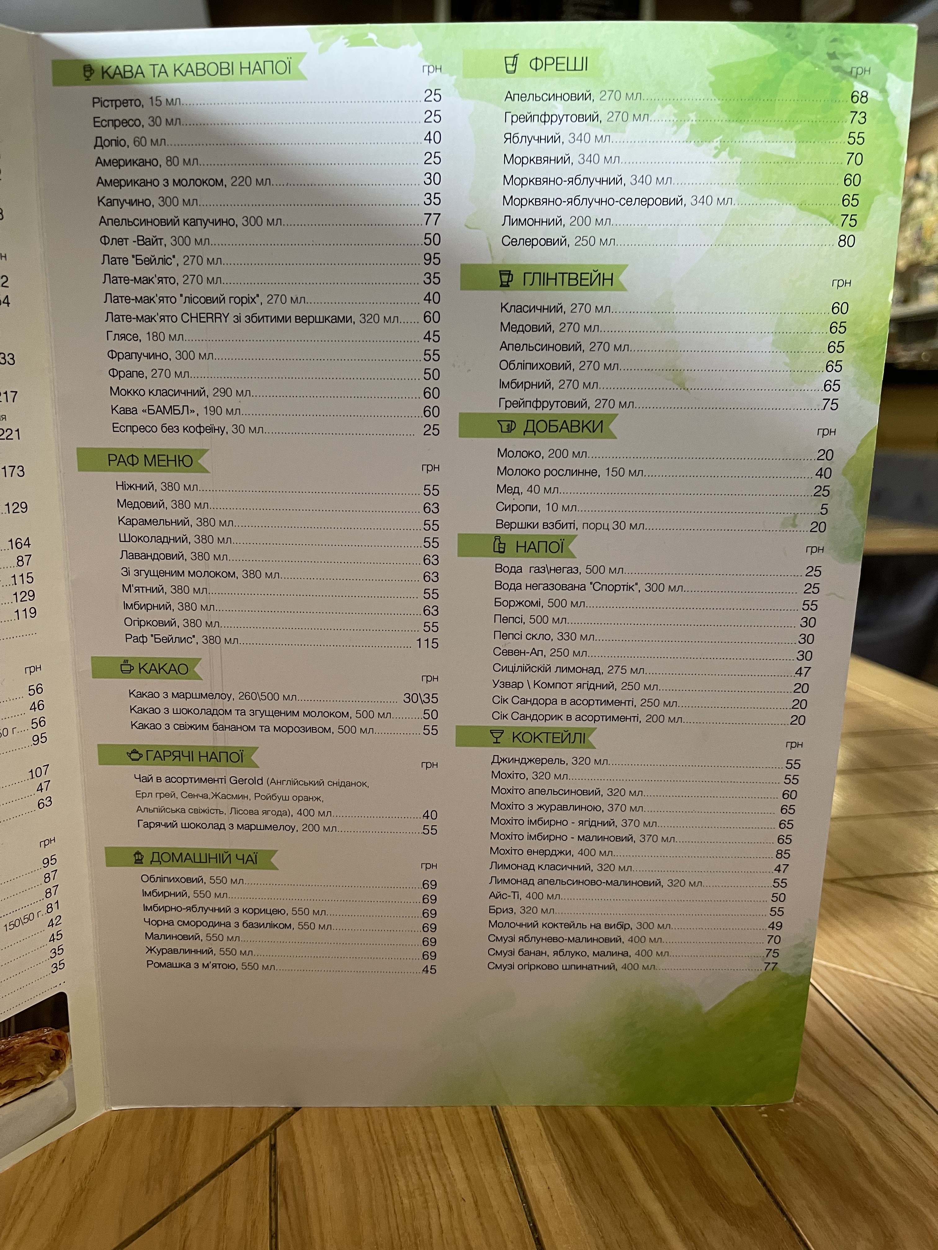 Raf cafe menu 6