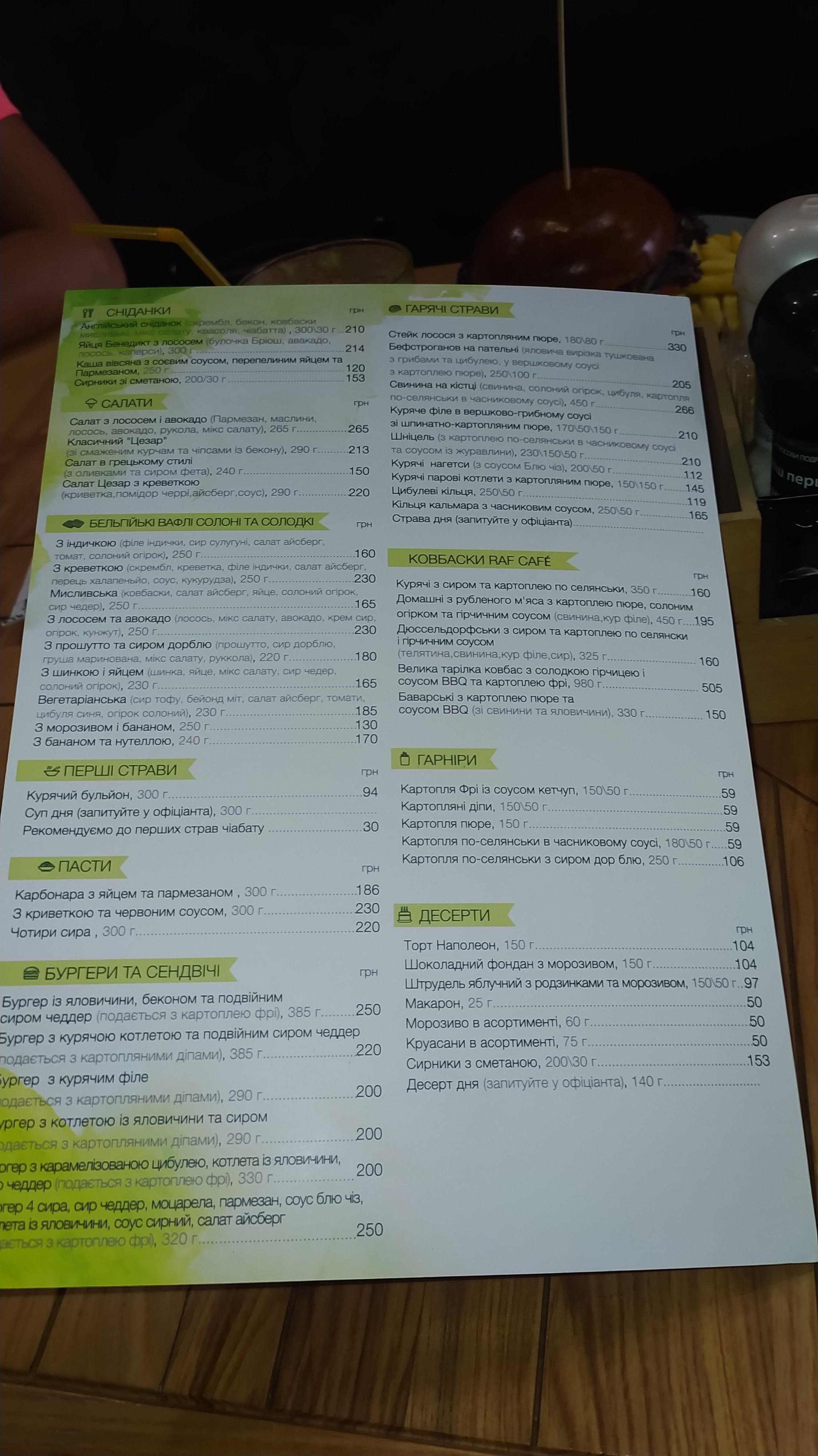 Raf cafe menu 7