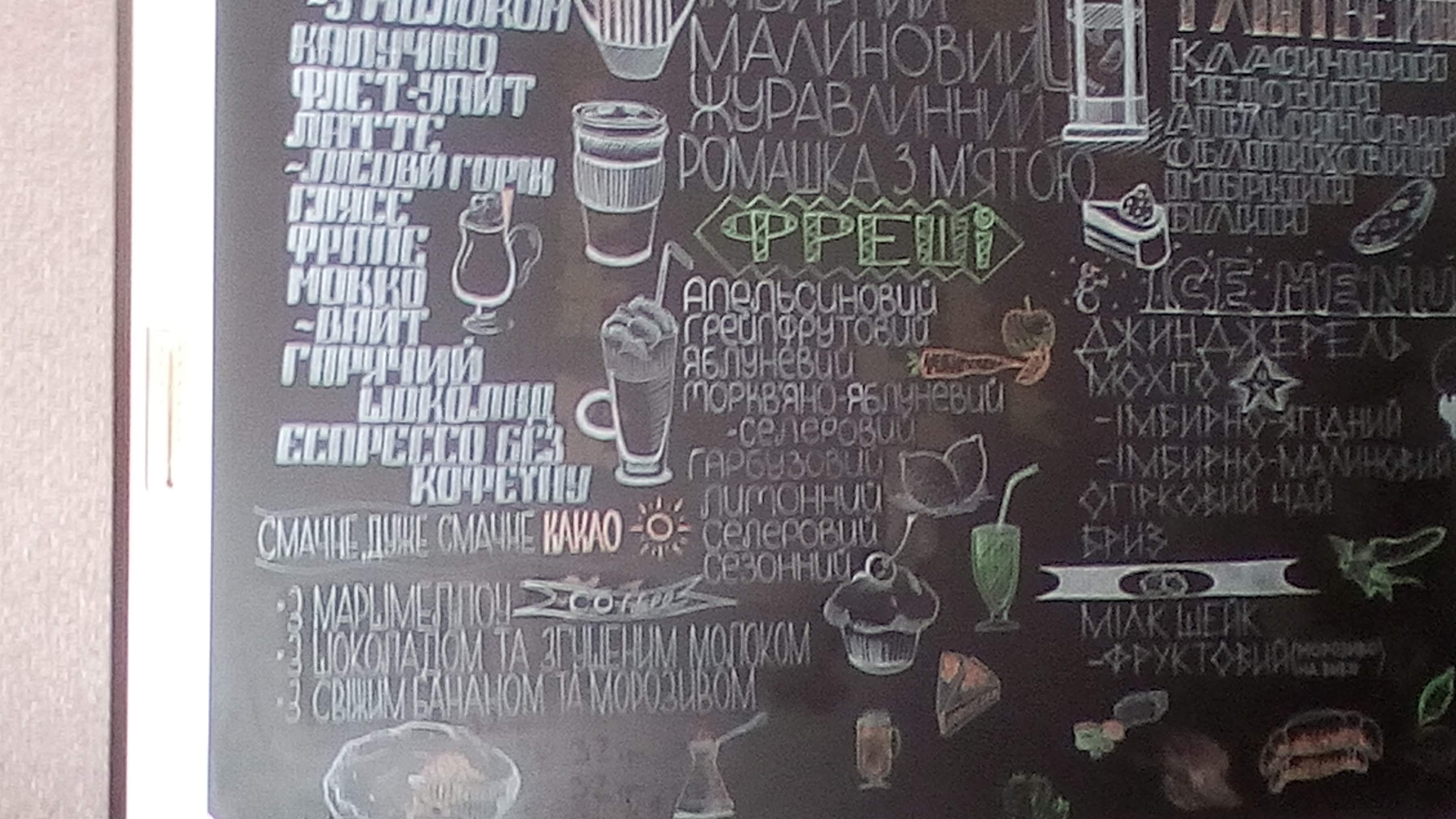 Raf cafe menu 9