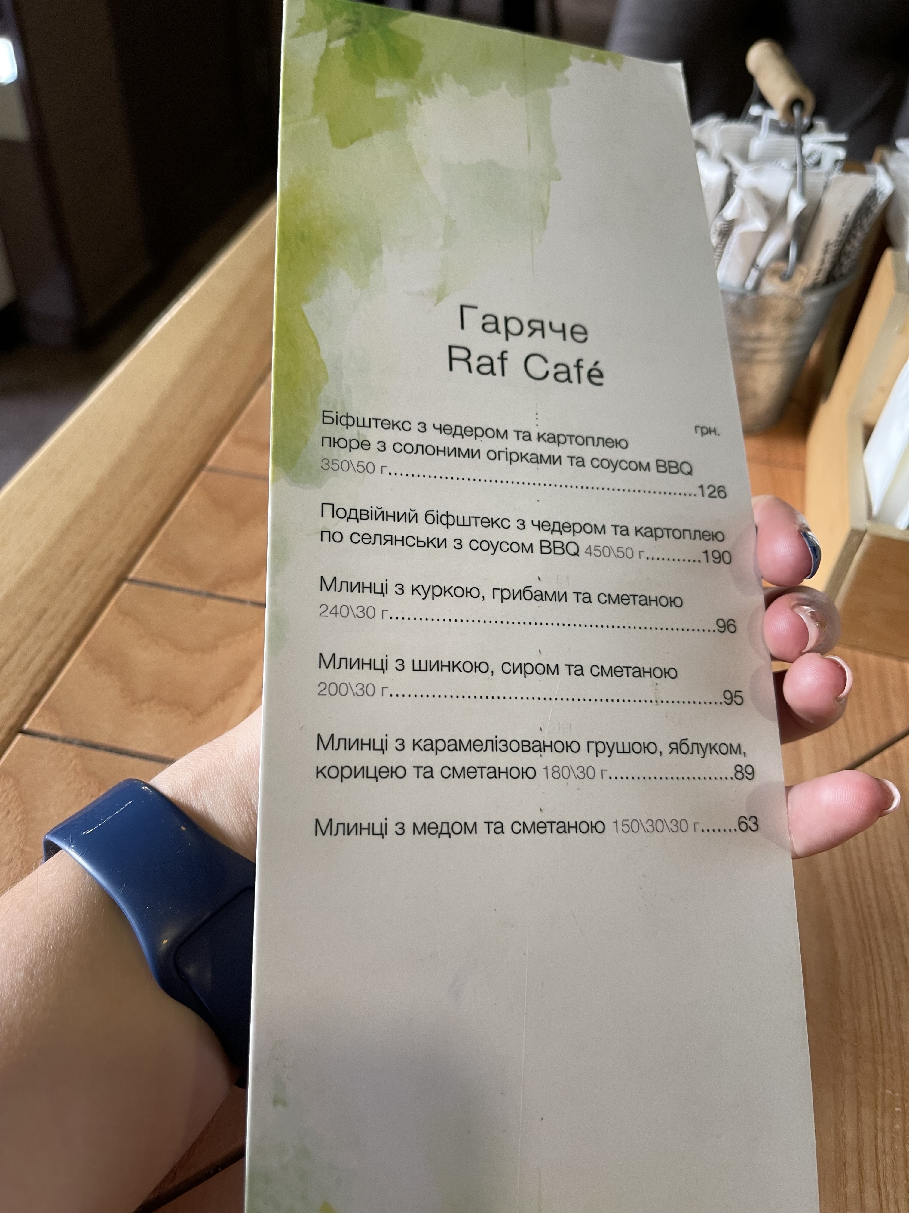 Raf cafe menu 10