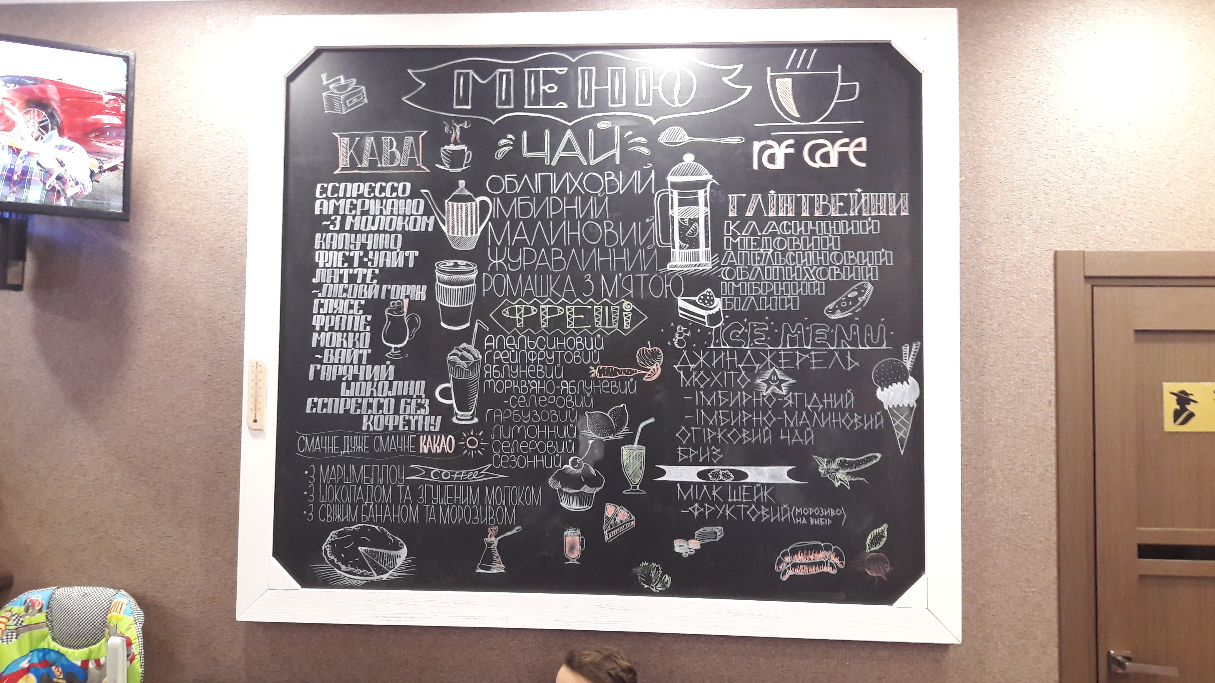 Raf cafe menu 12