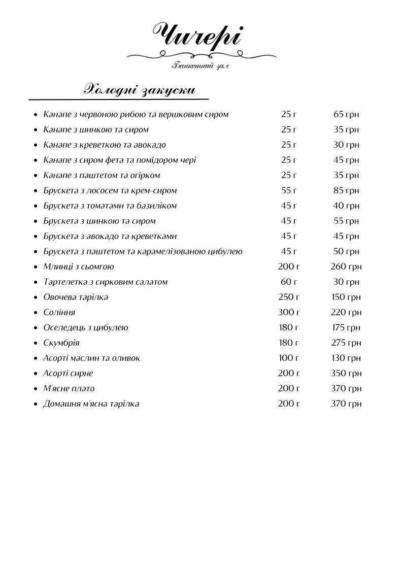 Chycheri menu 2