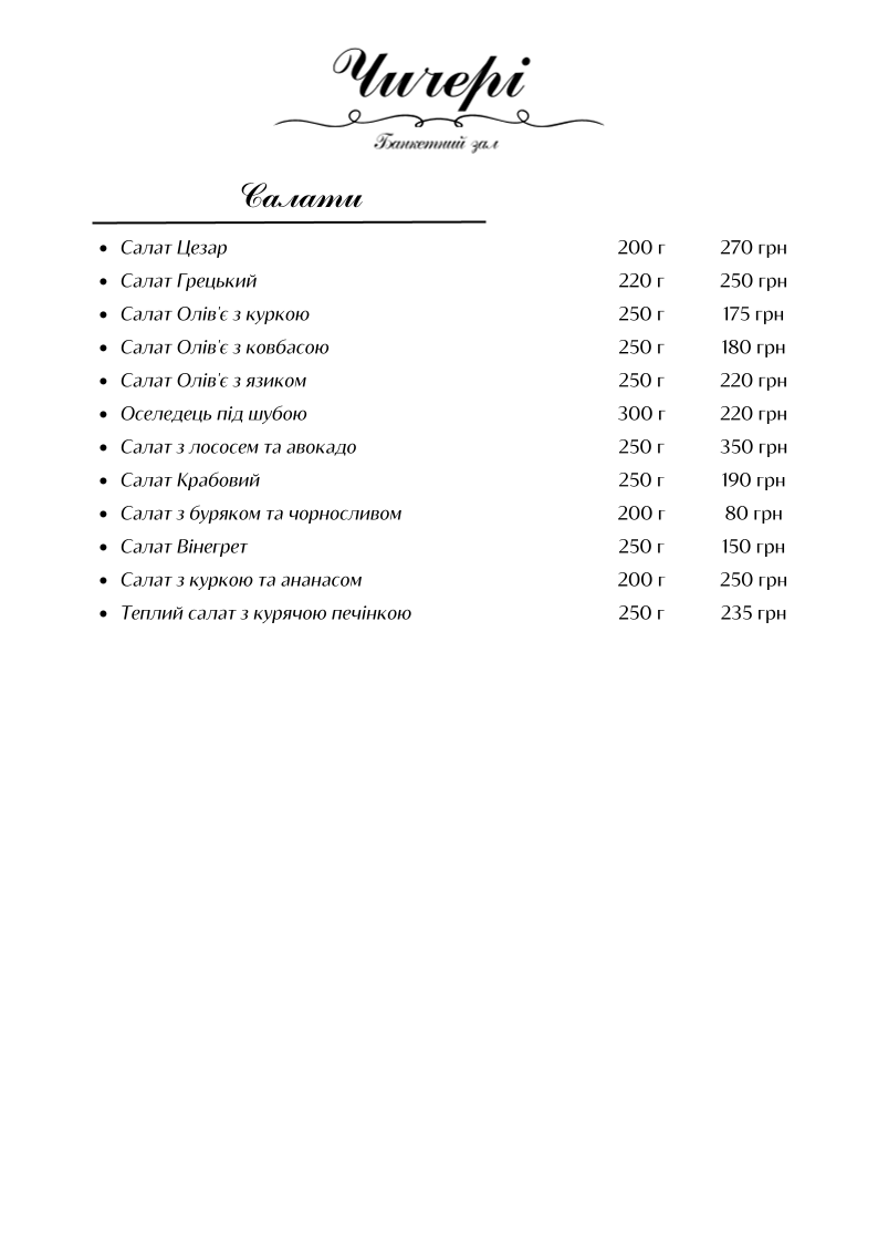 Chycheri menu 3