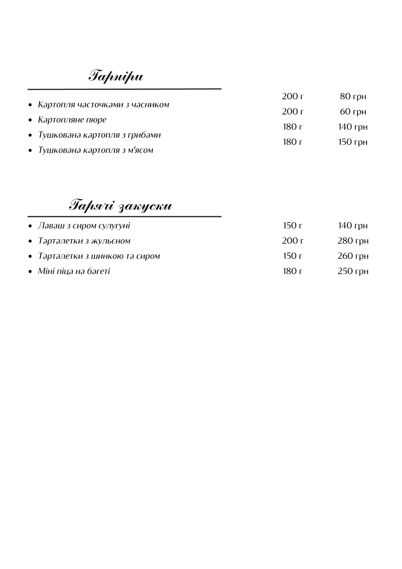 Chycheri menu 4