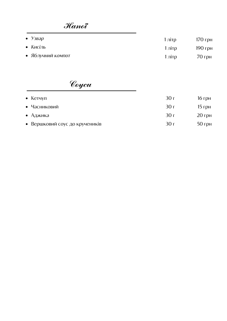 Chycheri menu 5