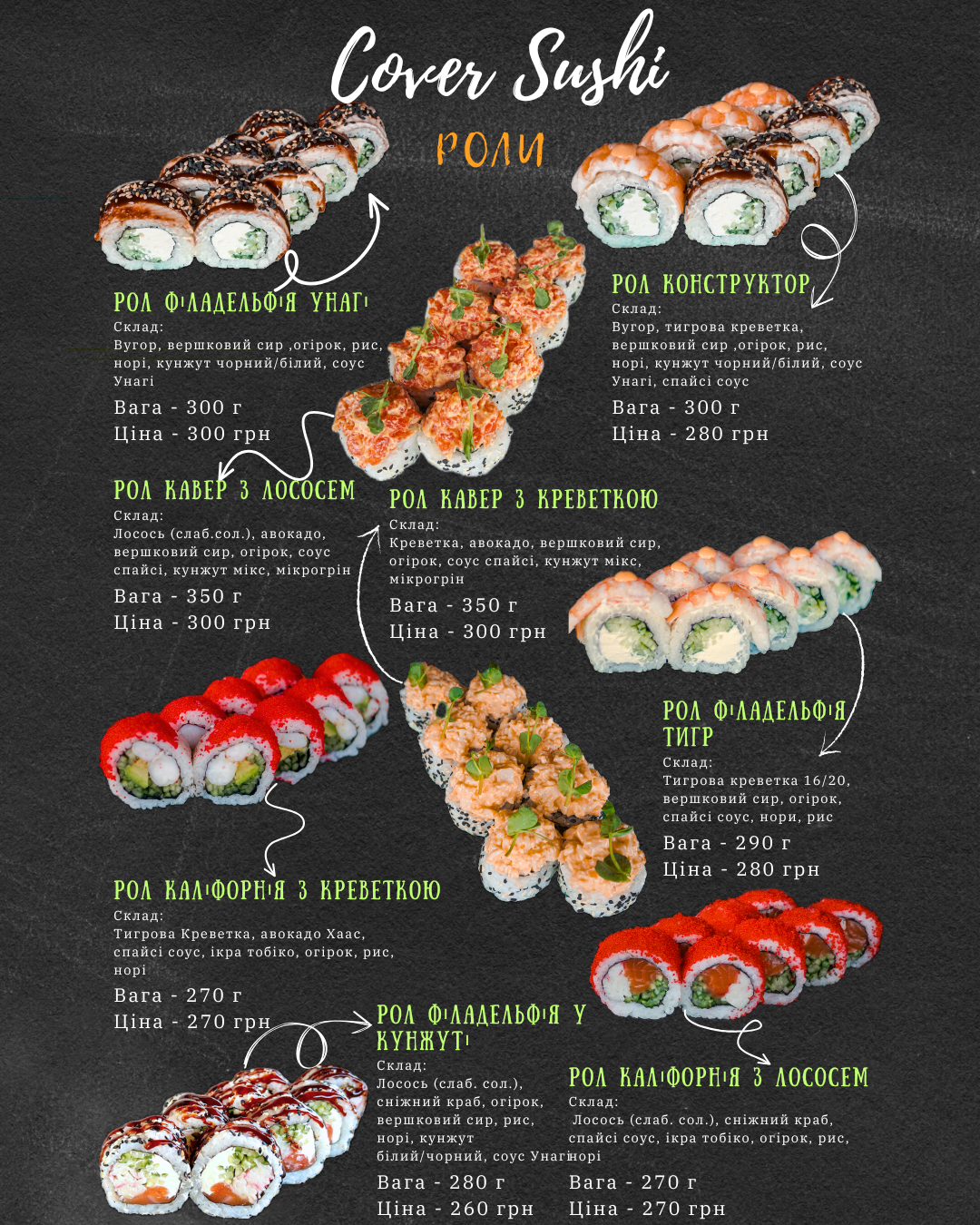 Cover Sushi menu 1