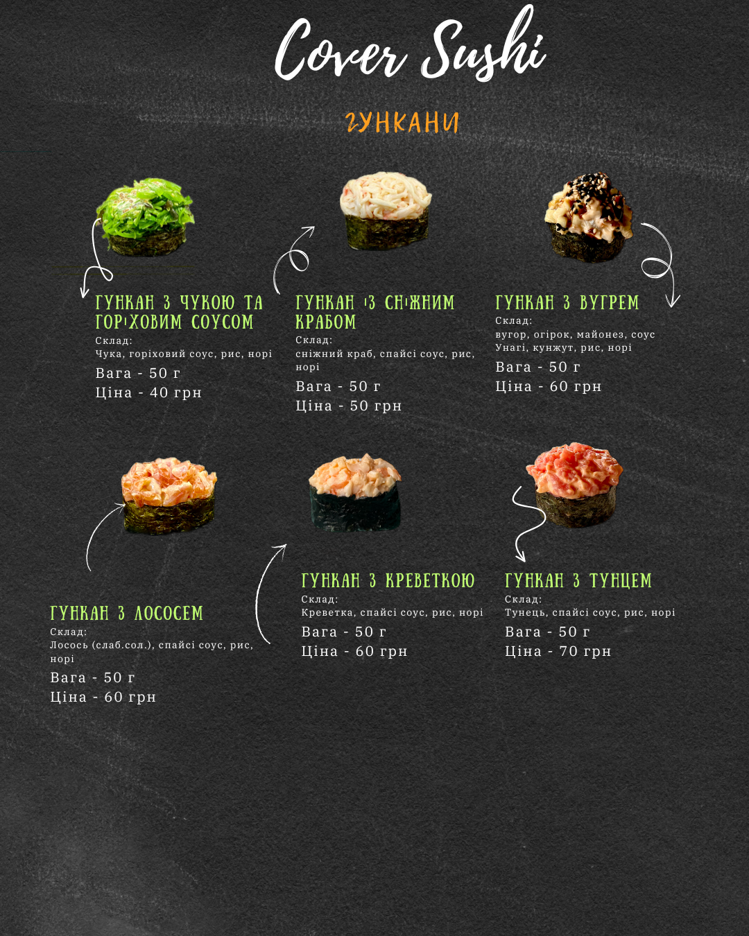 Cover Sushi menu 2