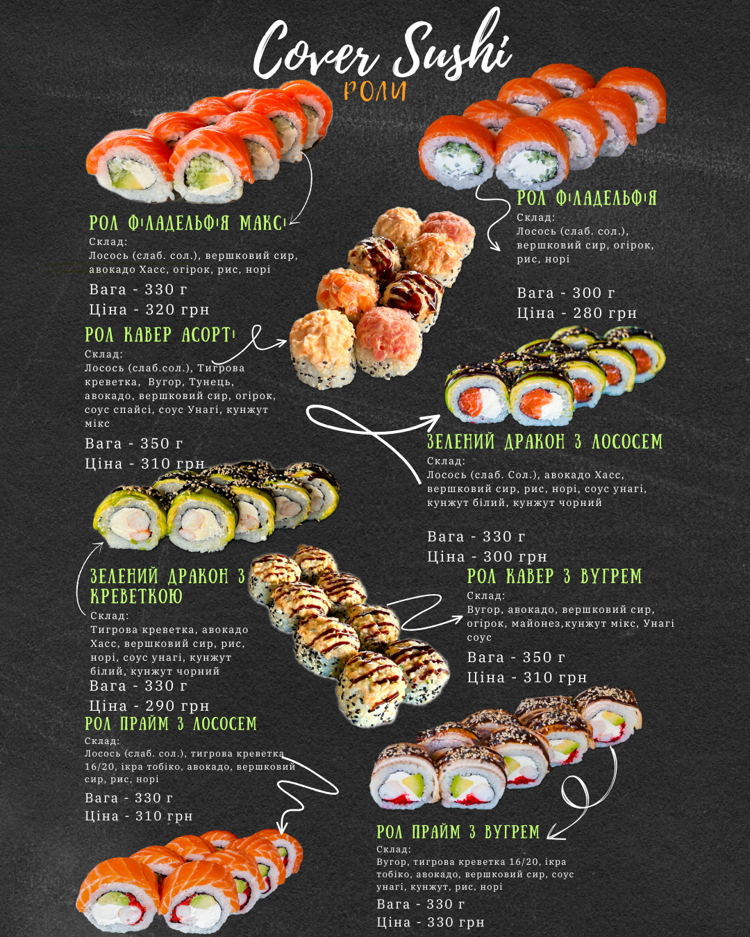 Cover Sushi menu 4
