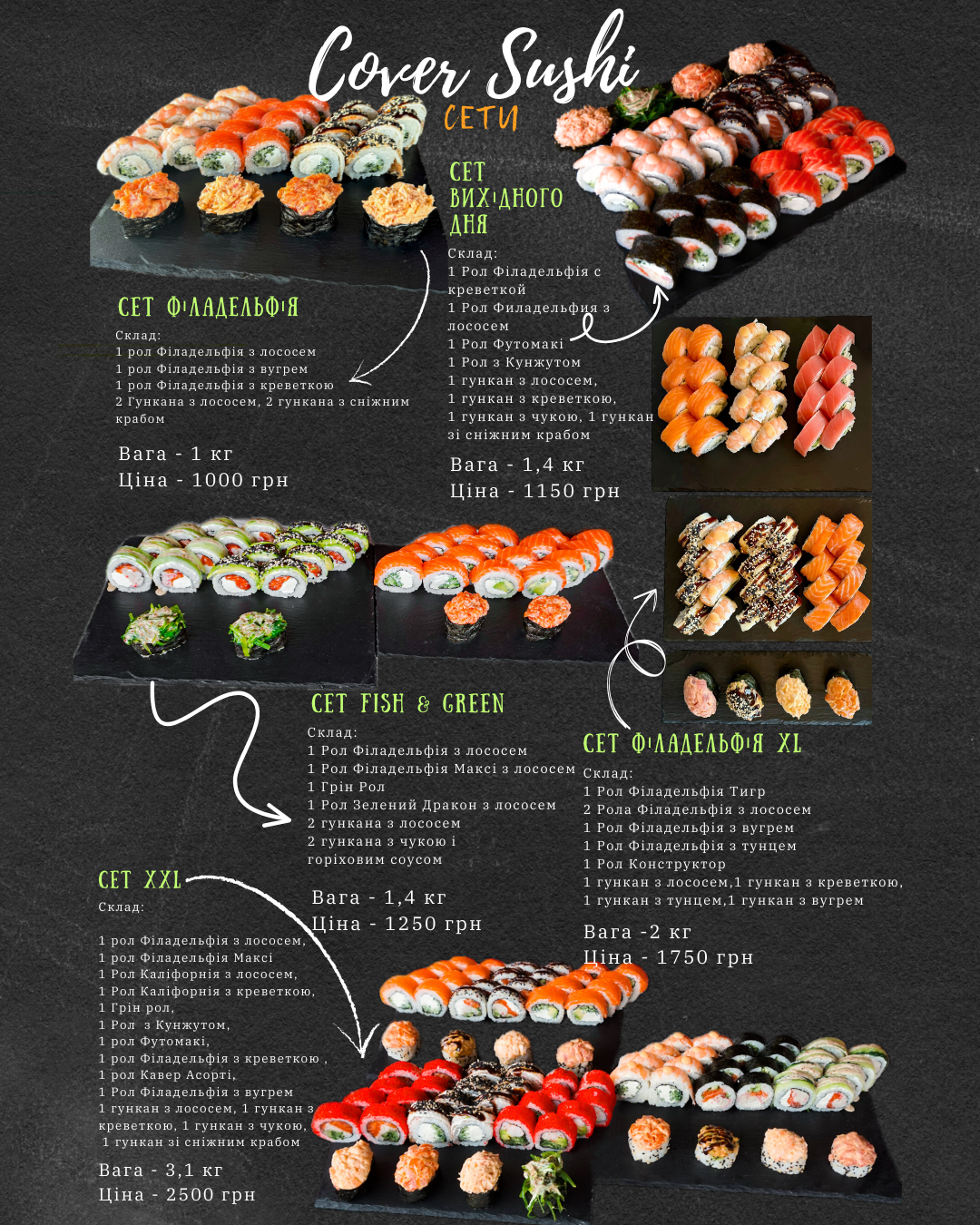 Cover Sushi menu 11